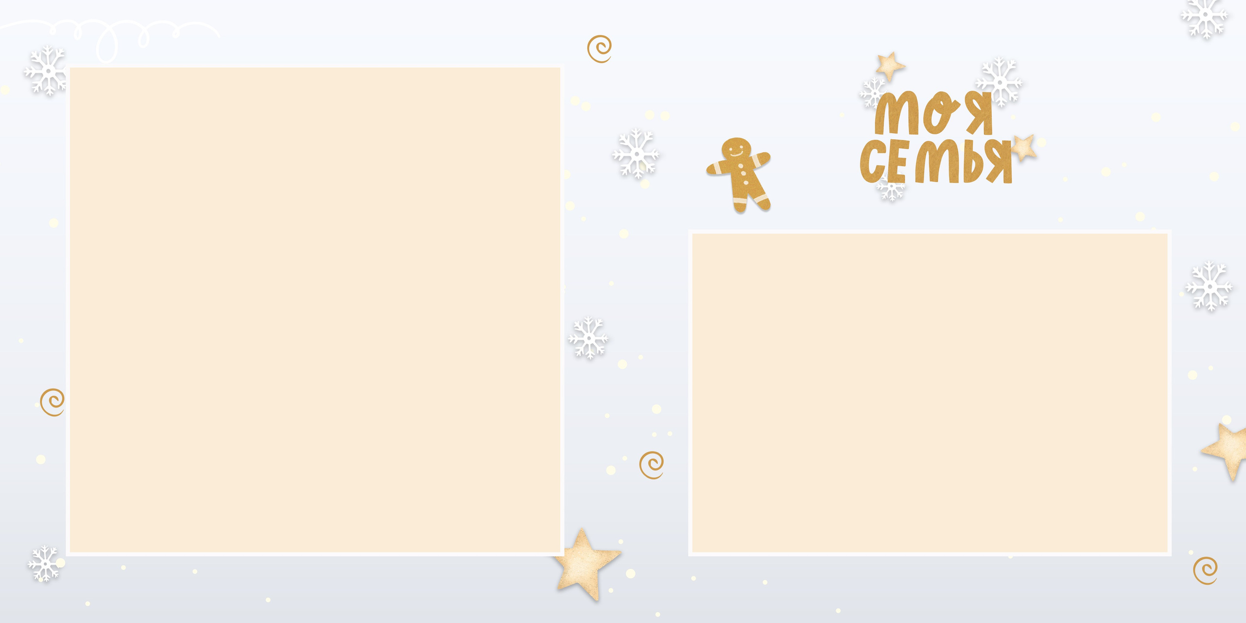 Дизайн Тигрёнок. Medlori fotobook Выпускные альбомы в Липецке Лариса Медведева