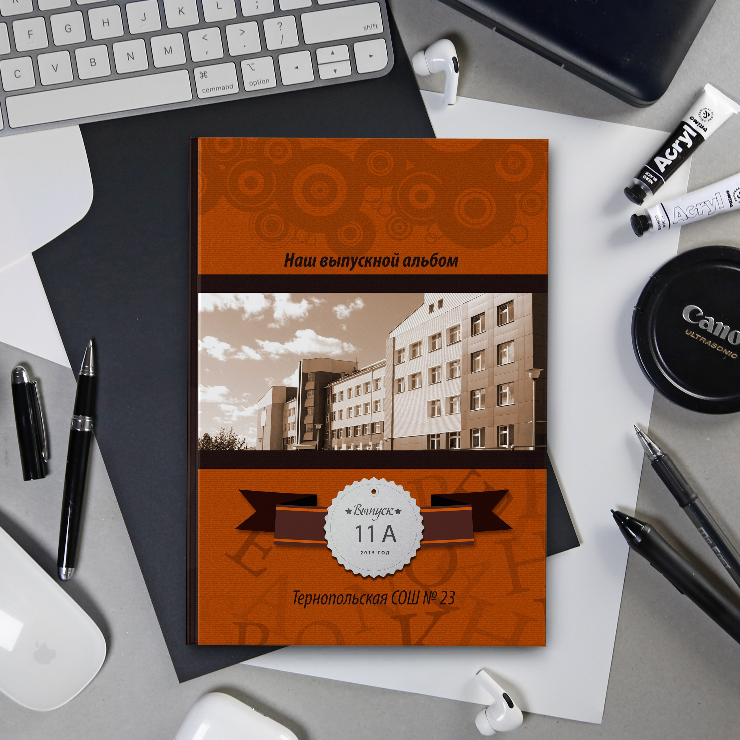 Шаблон 55 Старшая школа и&nbsp;техникум «Коричневый» Выпускной альбом, Цитаты для выпускного альбома. medlori Выпускной альбом в Липецке Медведева Лариса  Шаблоны фотокниг, шаблоны макетов, дизайны для альбома, Дизайн школьного альбома, скачать дизайн, PSD макет фото книги, PSD дизайн, шаблоны для фотографов, макеты дизайнов альбомов, дизайн альбома для детского сада, дизайн альбома для старшей школы, дизайн выпускного альбома скачать, шаблон фотокниги для детского сада, шаблон выпускного альбома для детского сада, шаблон альбома для старшей школы, шаблон альбома для первоклассников 1 класс, шаблон альбома для начальной школы 4 класса, шаблон альбома для 9 класса, шаблон альбома для 11 класса, мокапы для рекламы выпускных альбомов и&nbsp;фотокниг, цитаты для выпускных альбомов фотокниг.Дизайн, Выпускные альбомы в&nbsp;Липецке, medlori fotobook фотограф Медведева Лариса, контактный номер телефона 89995303953 шаблоны макеты фотокниг