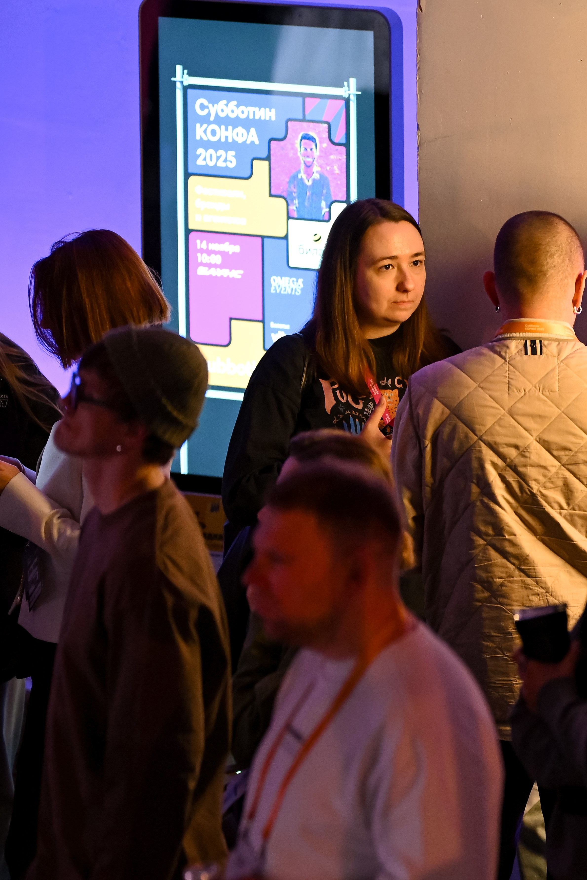 Субботин КОНФА 2025. Портфолио