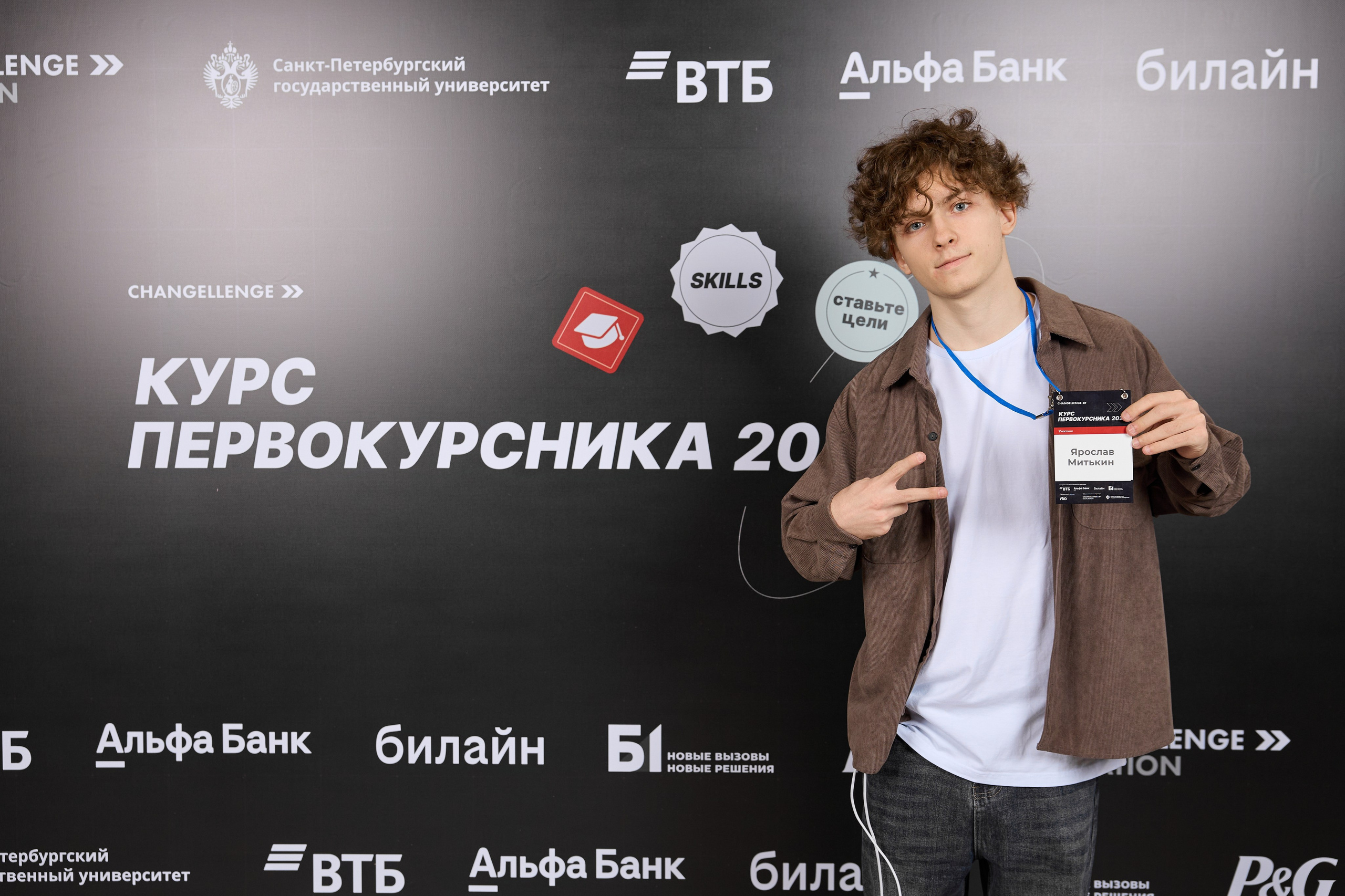 Бизнес-конференции. Репортажные, спортивные сьемки, в Москве Егор Евтюхов