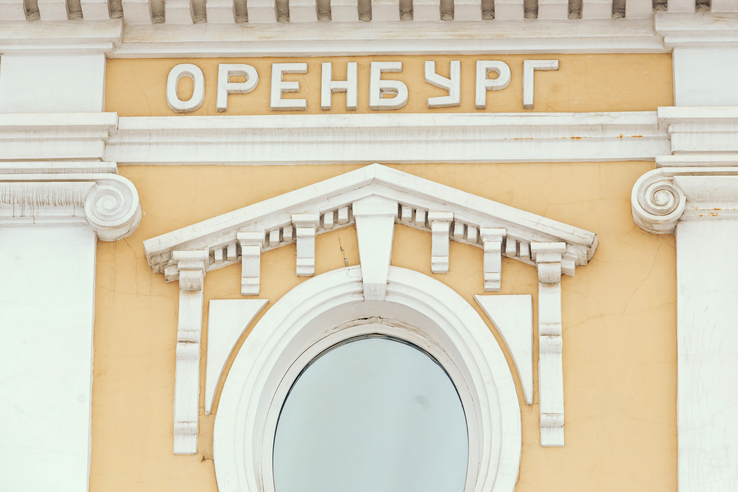 Здания и помещения. Фотограф Дмитрий Анпилогов