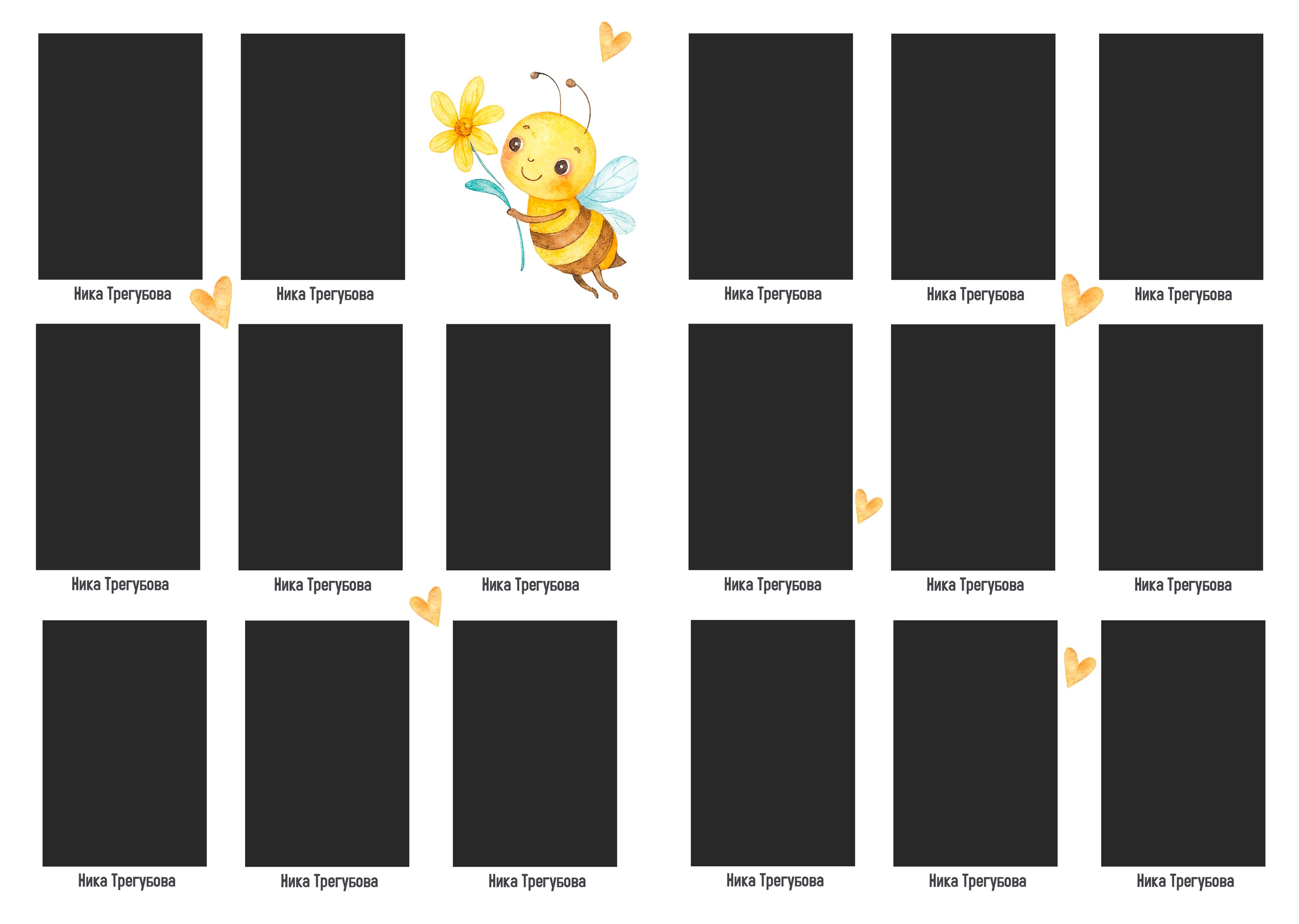 Пчелки. Семейный и детский фотограф в Слониме Беларусь Вероника Грипич