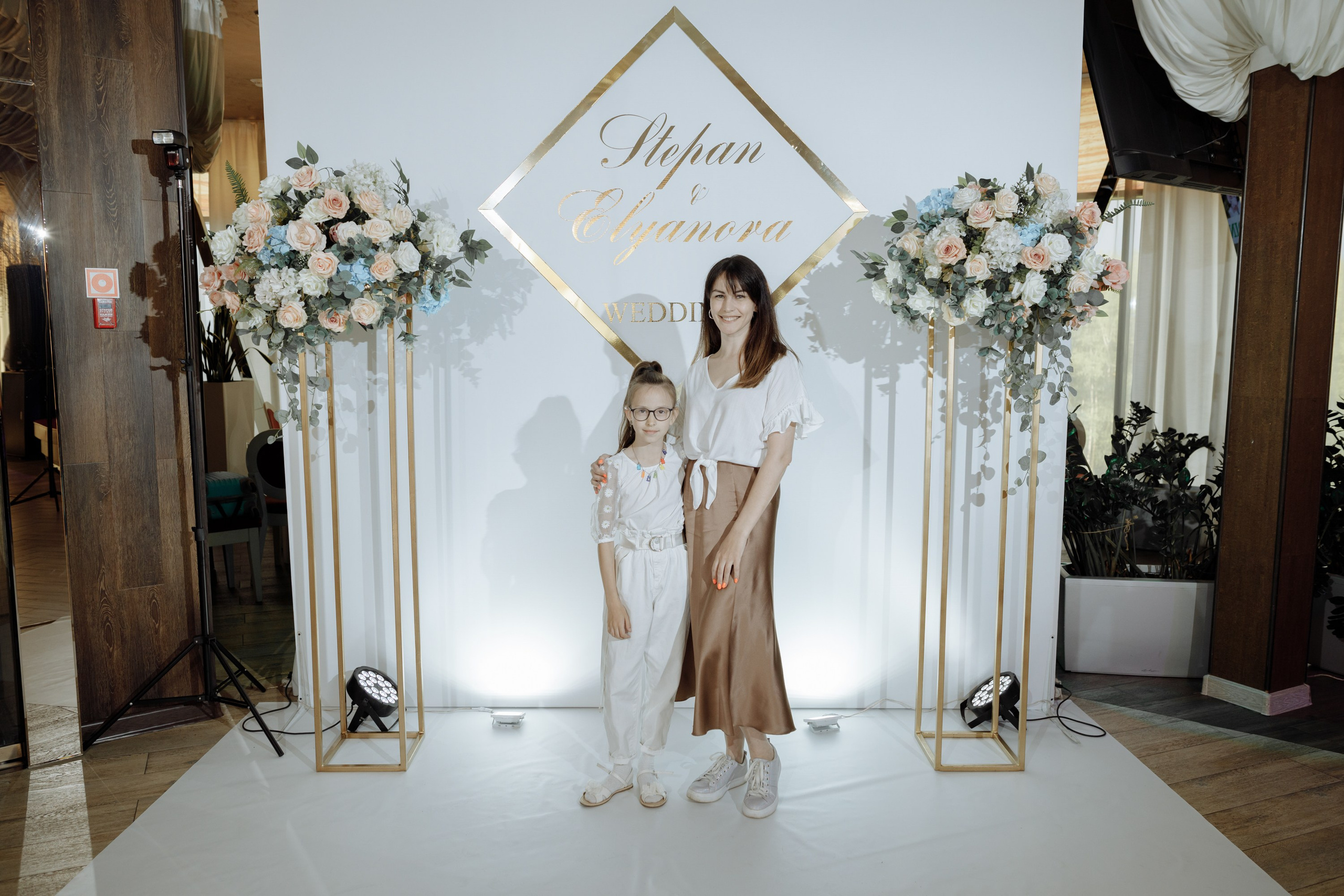 Степан и Элянора (полный день). Свадебный фотограф