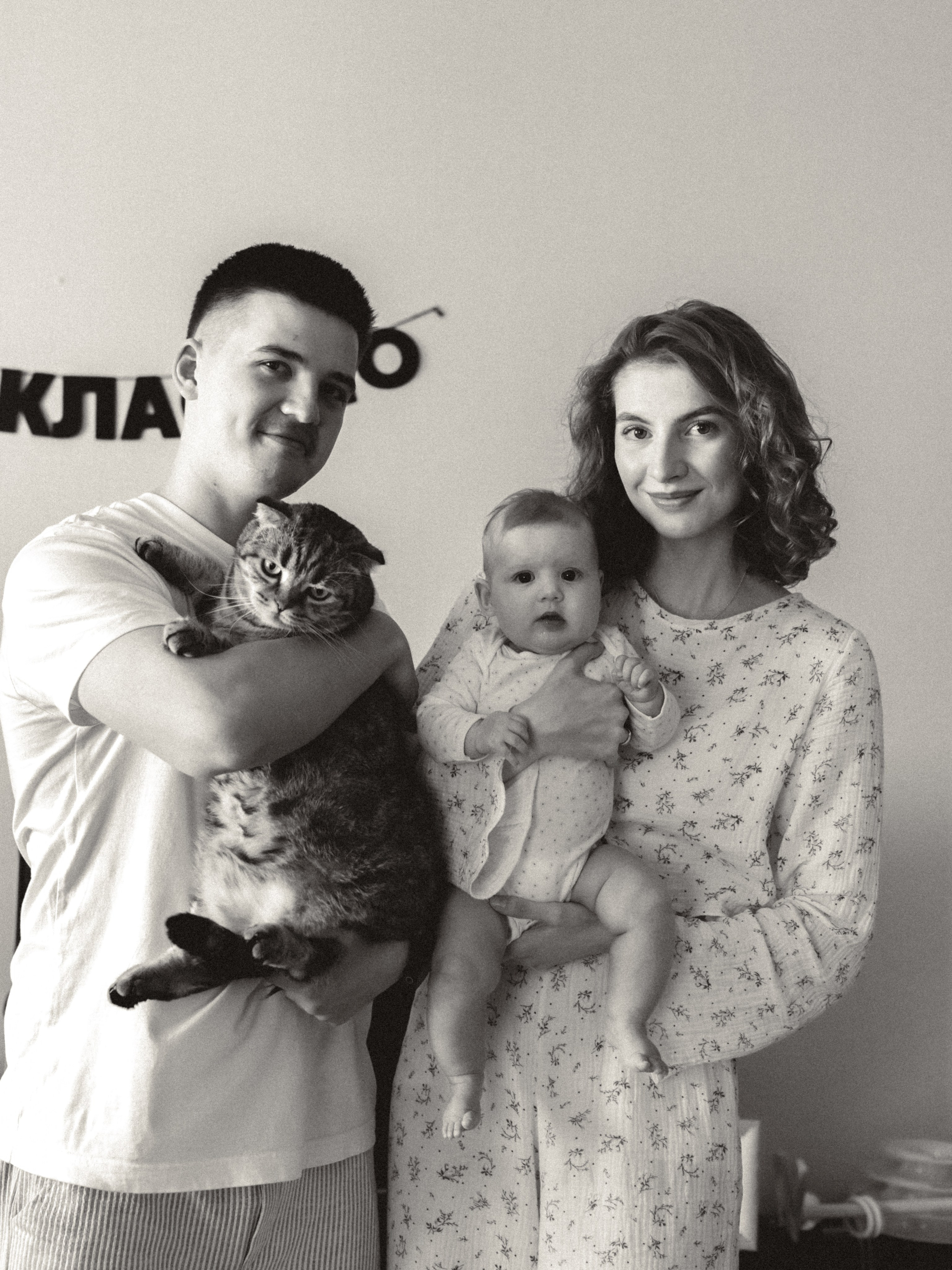 Семья. Фотограф Анна Нестеренко