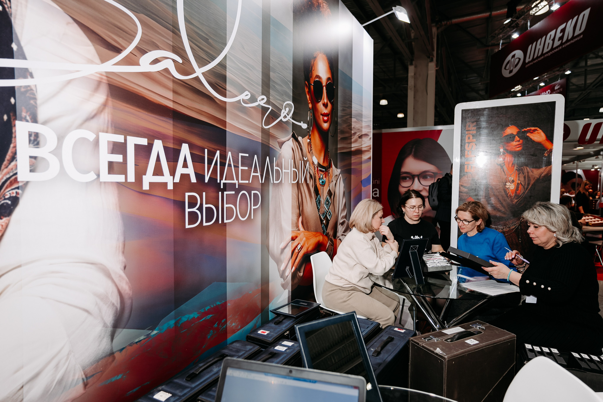 Оптическая_выставка. Репортажный и свадебный фотограф в Москве Рая Небогатова