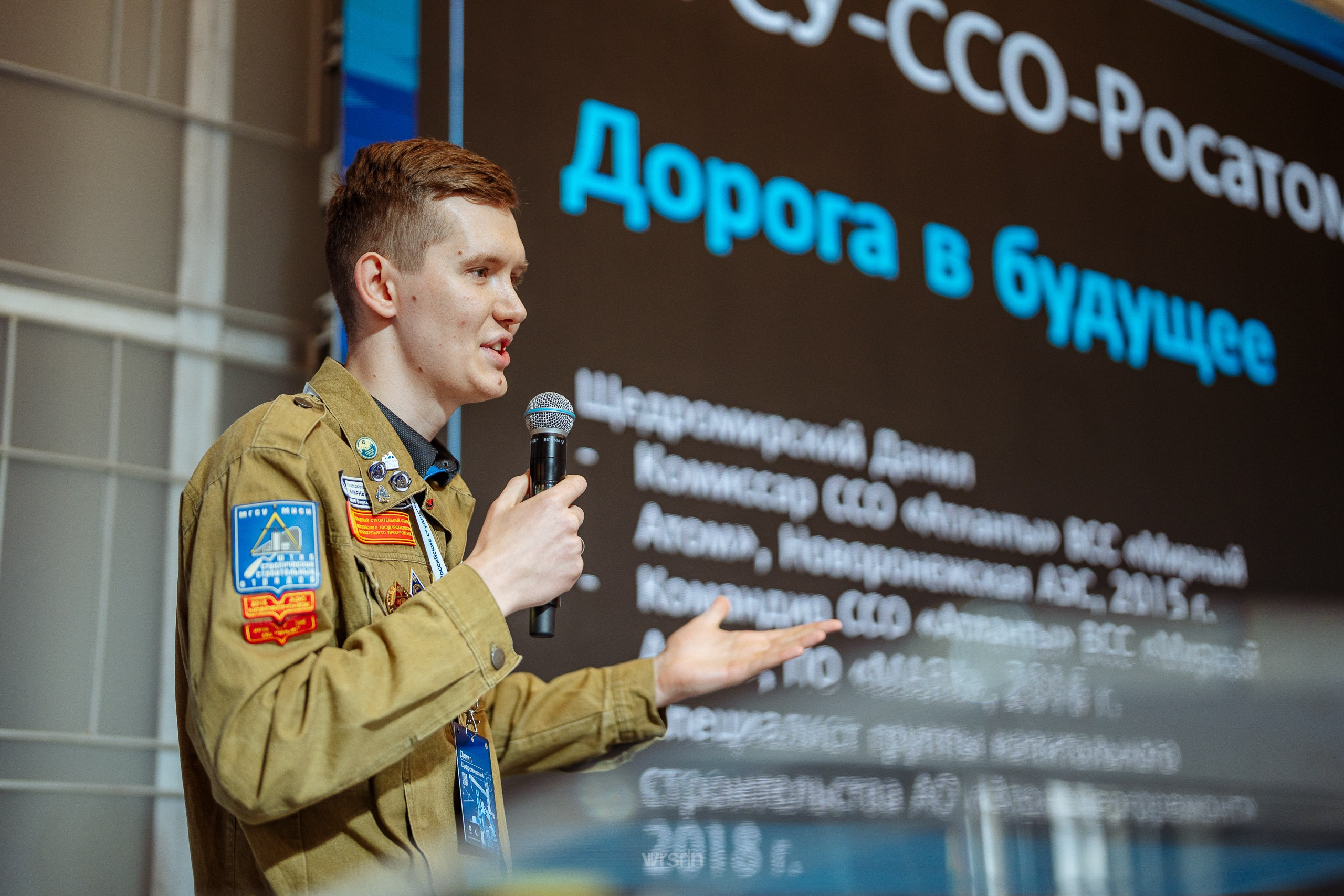 РОСАТОМ · РСО · Школа профмастерства. Владимир Вершинин, тот самый свадебный видеограф