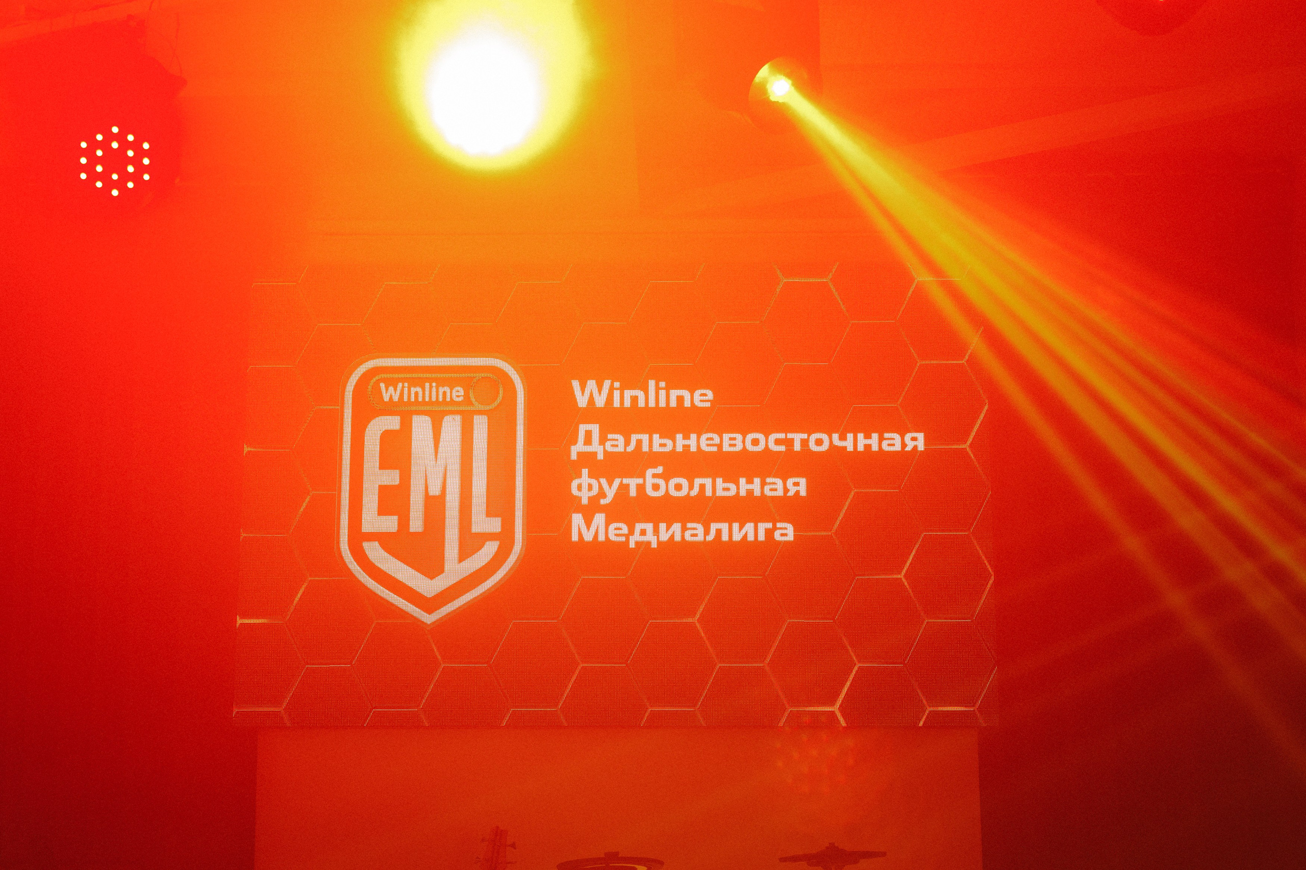 MEDIALIGA DV — AFTER PARTY. СВОИ. ФОТООТЧЕТЫ-СОБЫТИЯ-МЕСТА