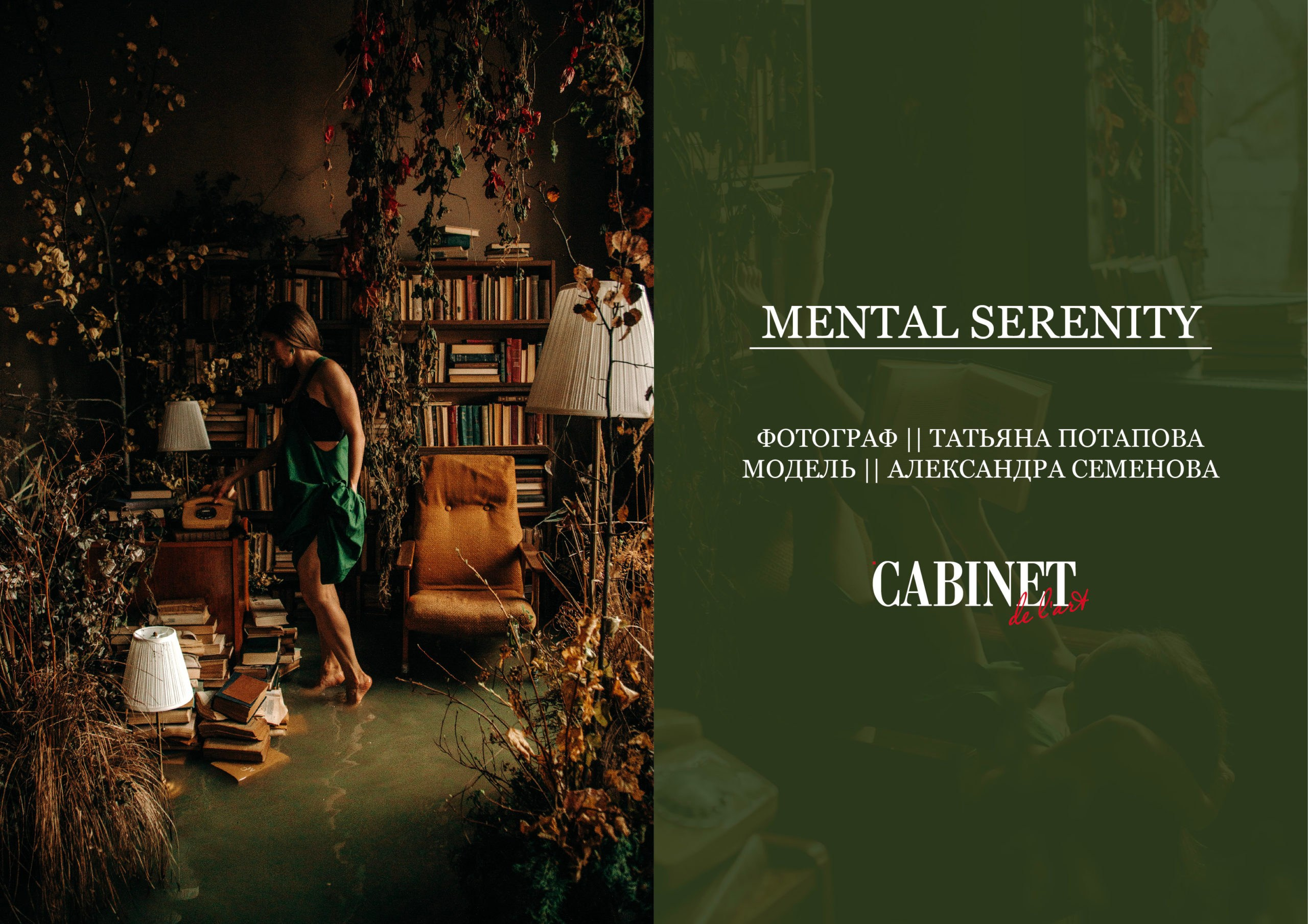 Российские печатные и электронные издания. Фотограф вашей улыбки. Москва