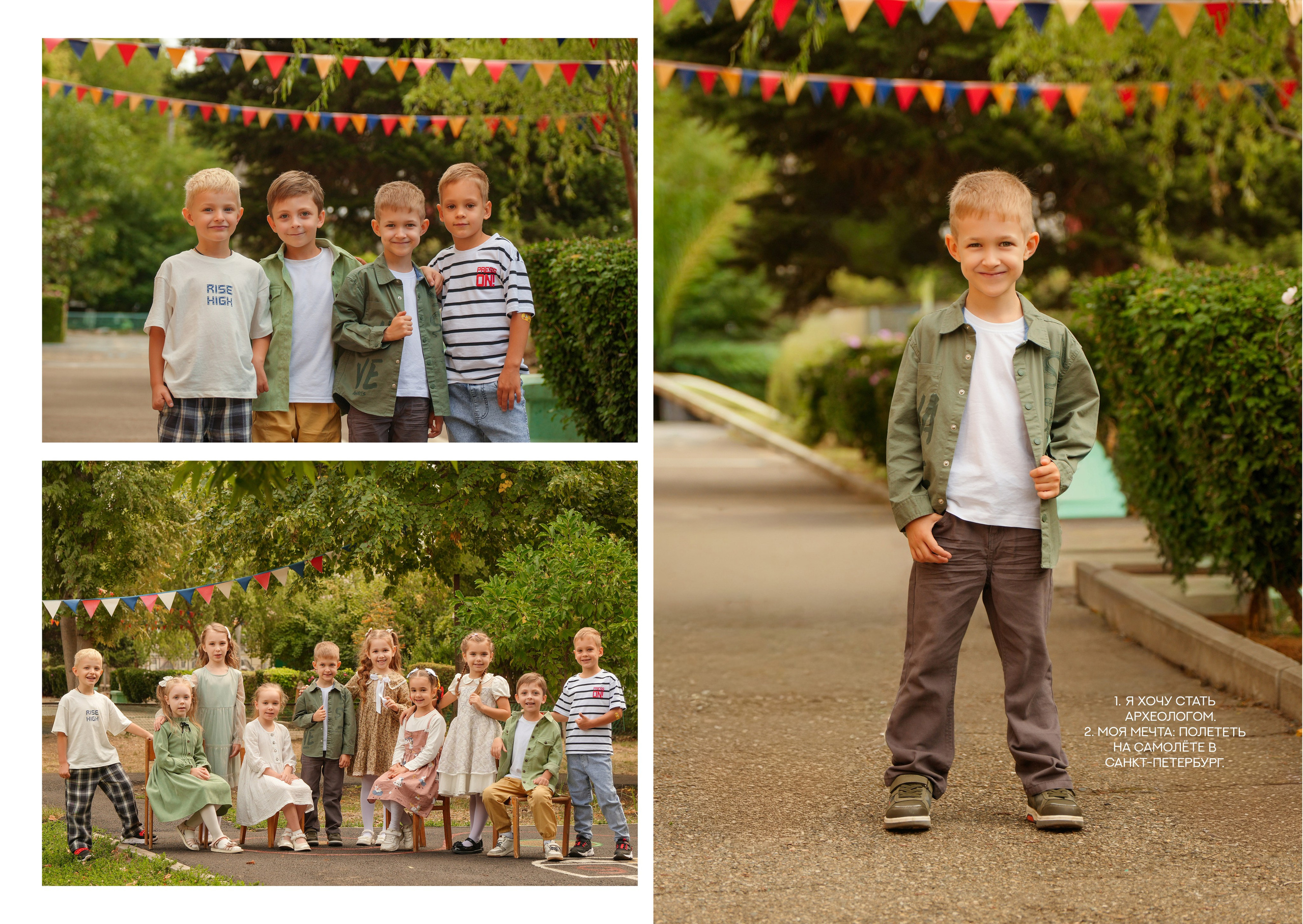 ДЕТСКИЙ САД 92. Красивый выпускной альбом в Краснодаре