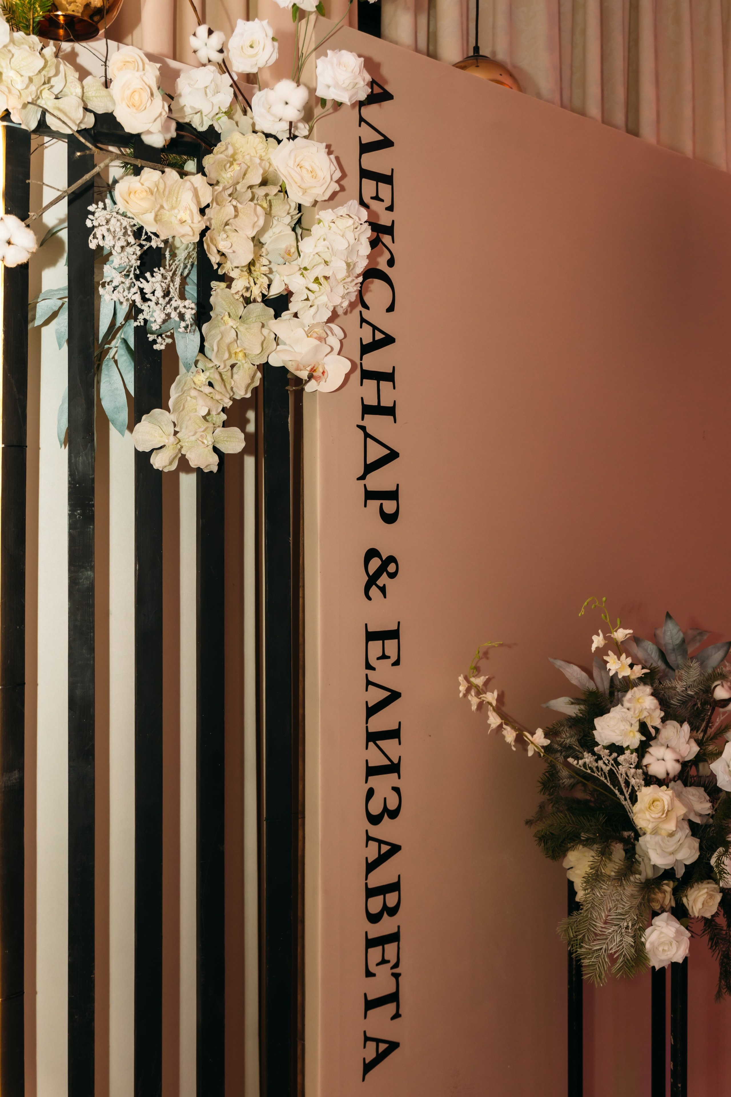 Елизавета и Александр. Семейный и свадебный фотограф Анастасия Слободчикова. Лысьва, Чусовой, Пермь