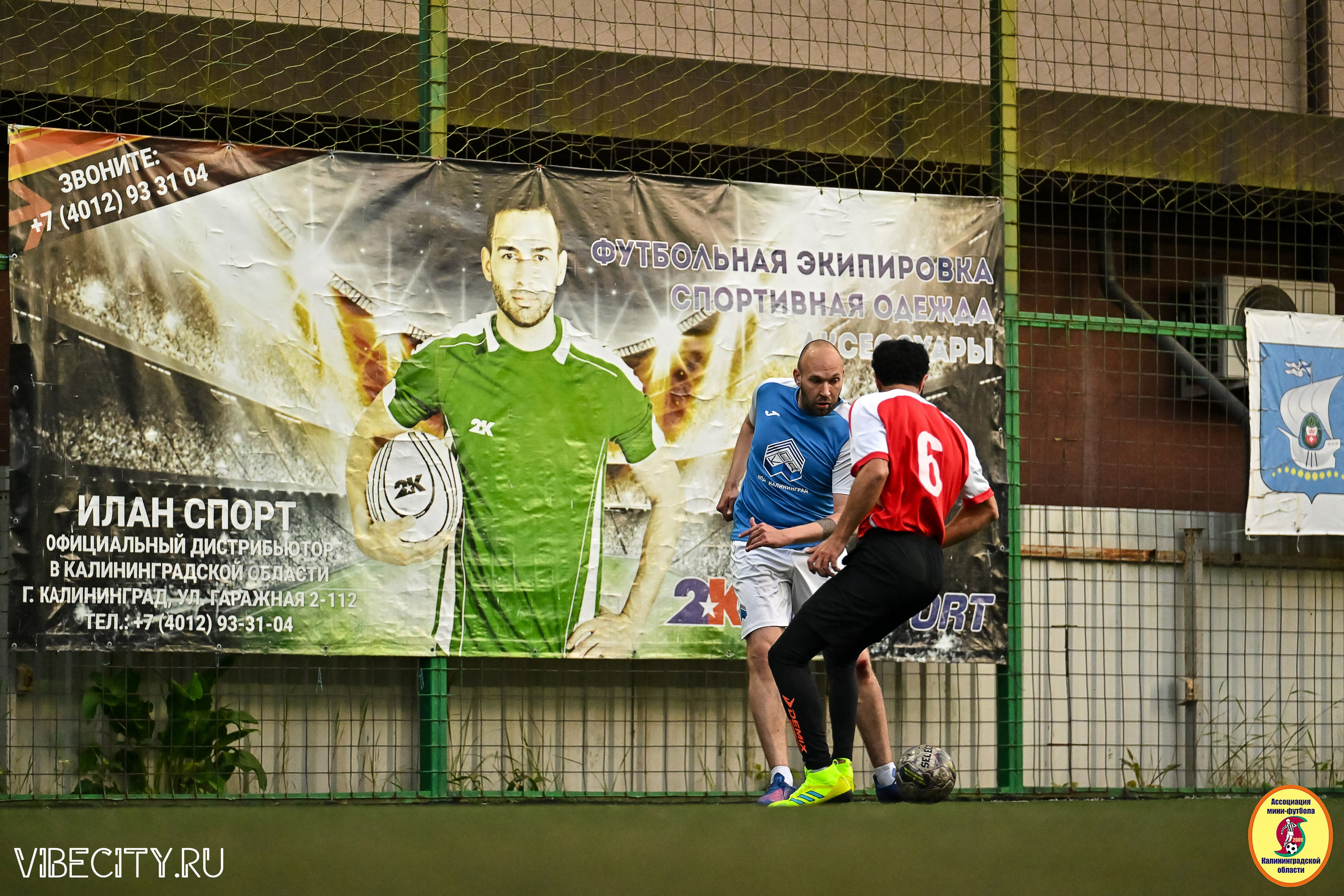 ИГРЫ МИНИ-ФУТБОЛЬНОЙ И КОРПОРАТИВНОЙ ЛИГИ. VIBECITY.RU Вайб Сити Ру Фоторепортажи Фотоотчеты Калининград