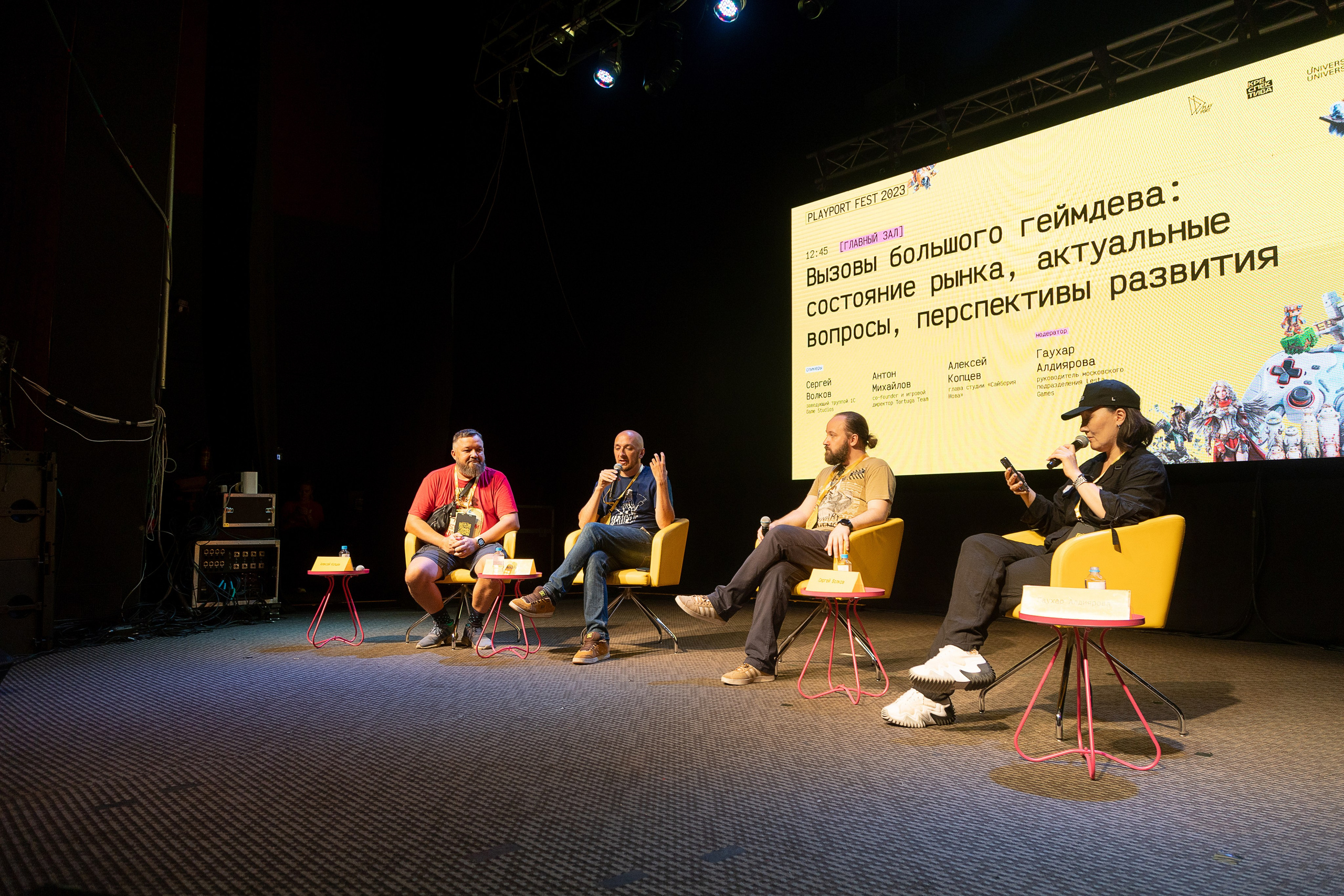 PLAYPORT FEST 2023. Свадебный и репортажный фотограф Калининград