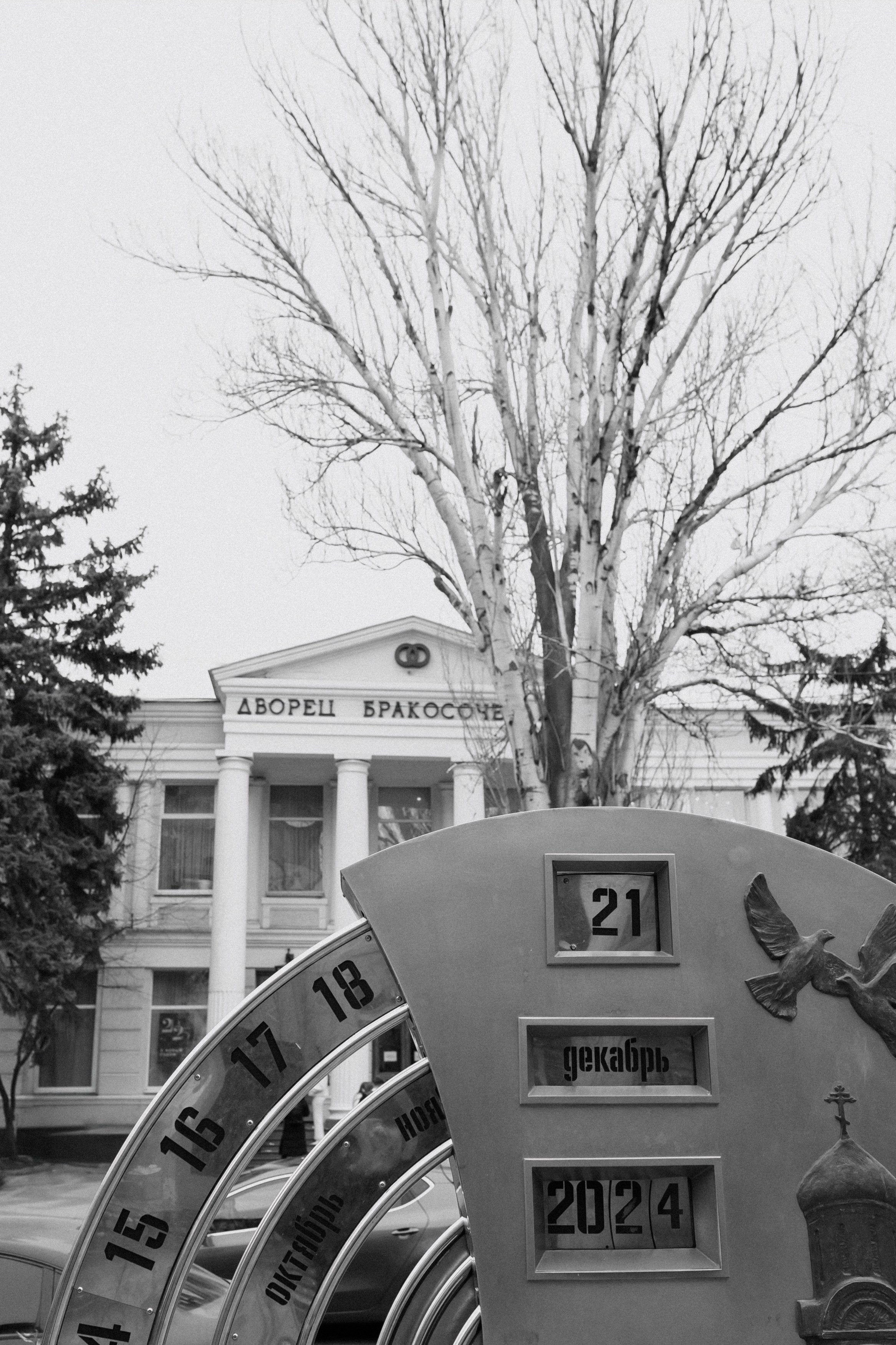 Николай и Елизавета. Главная