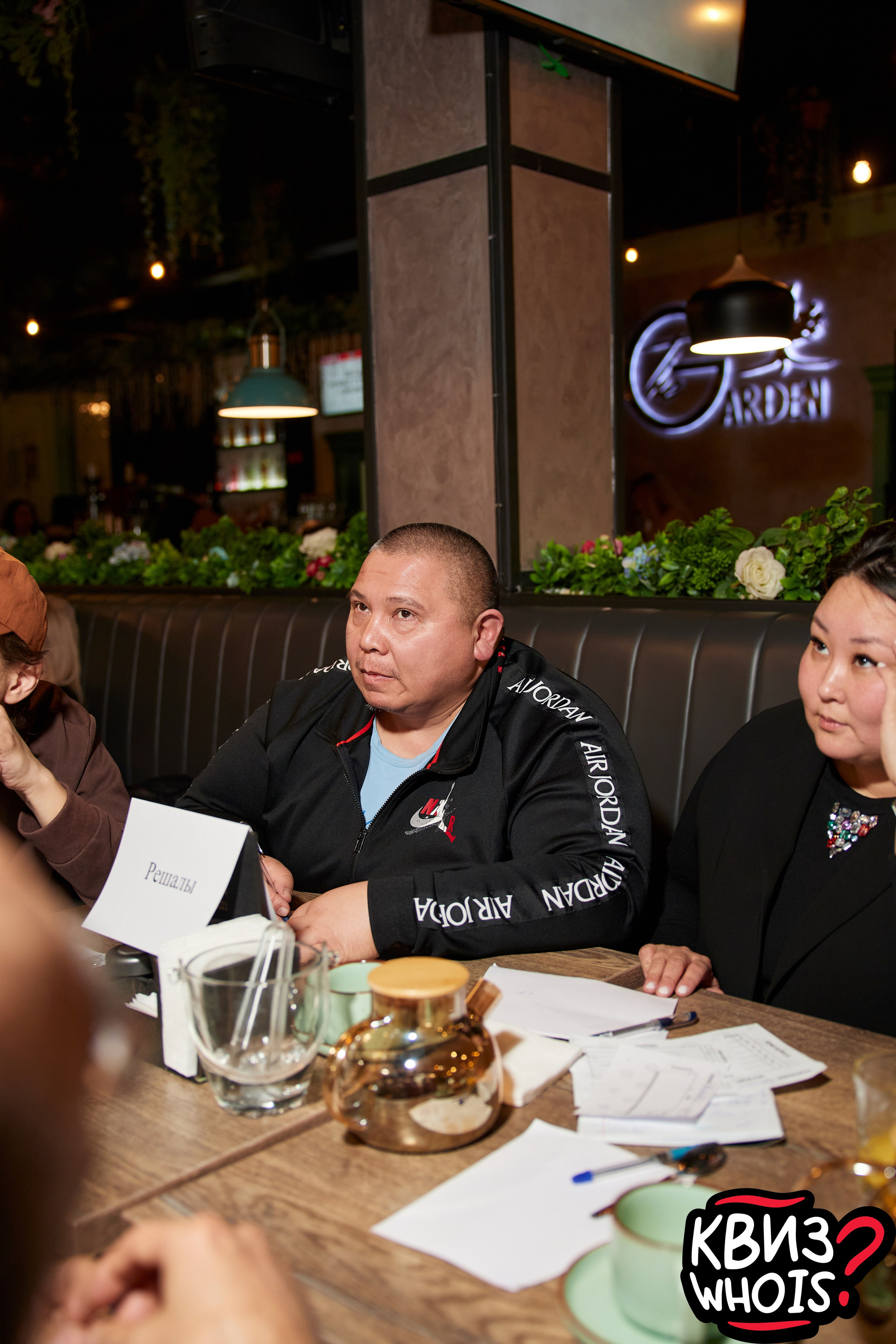 КВИЗ | Ху Из 19/03. Главная