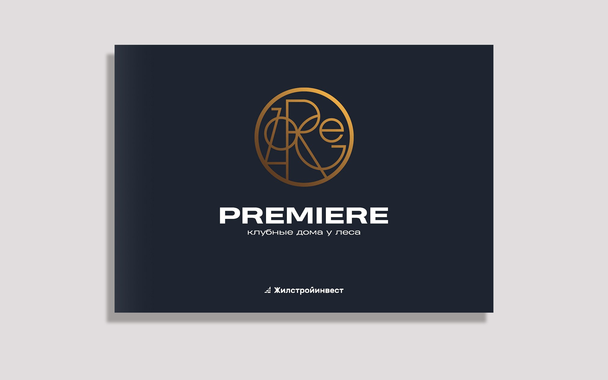 Booklets. Polygraphy. Графический дизайнер и иллюстратор Айрат Давлетшин