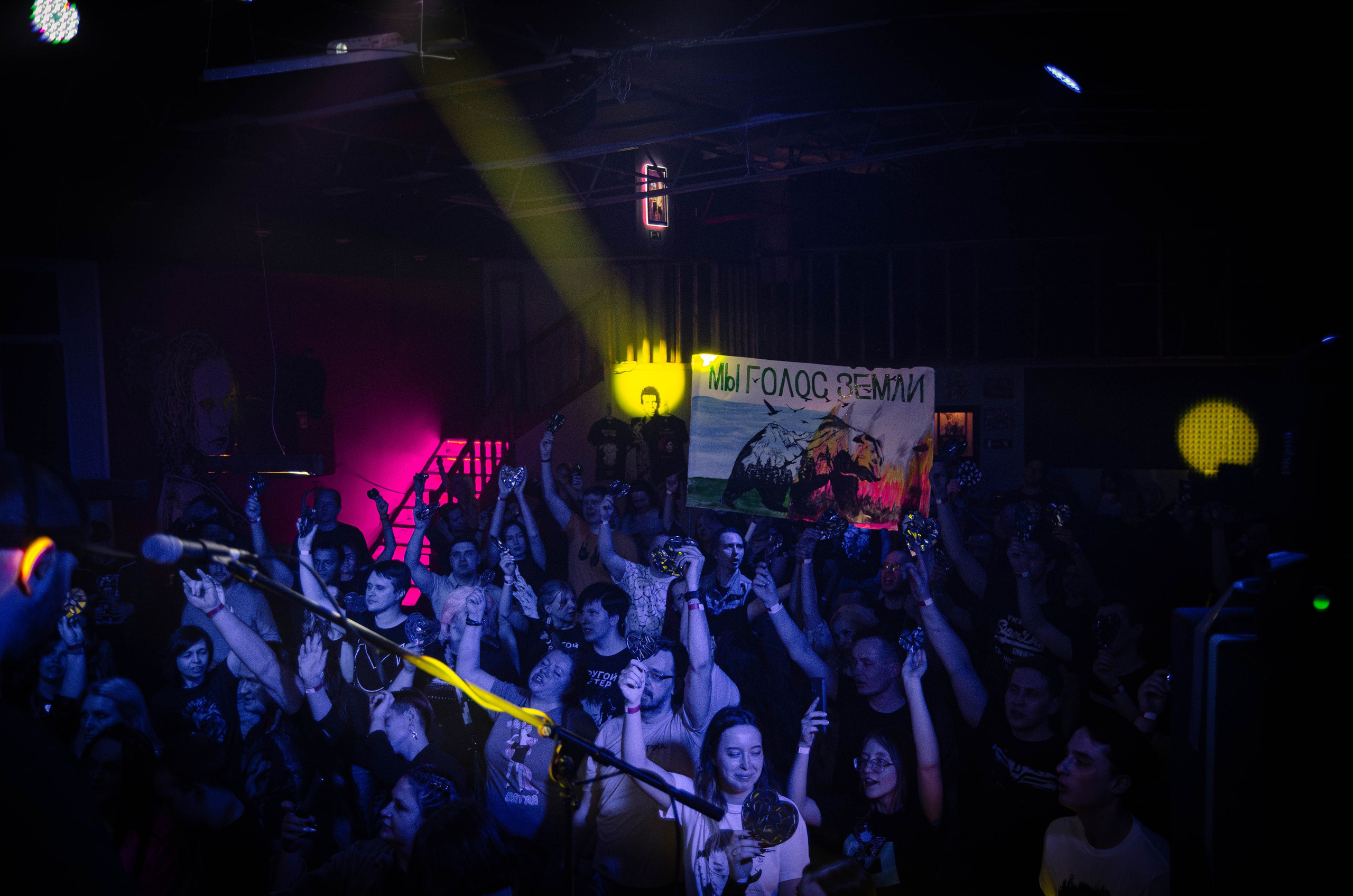 Dругой Ветер (21 апреля 2024 года, Нижний Новгород, клуб Nenavist'). Фотограф Светлана Блинова, Москва и Московская область
