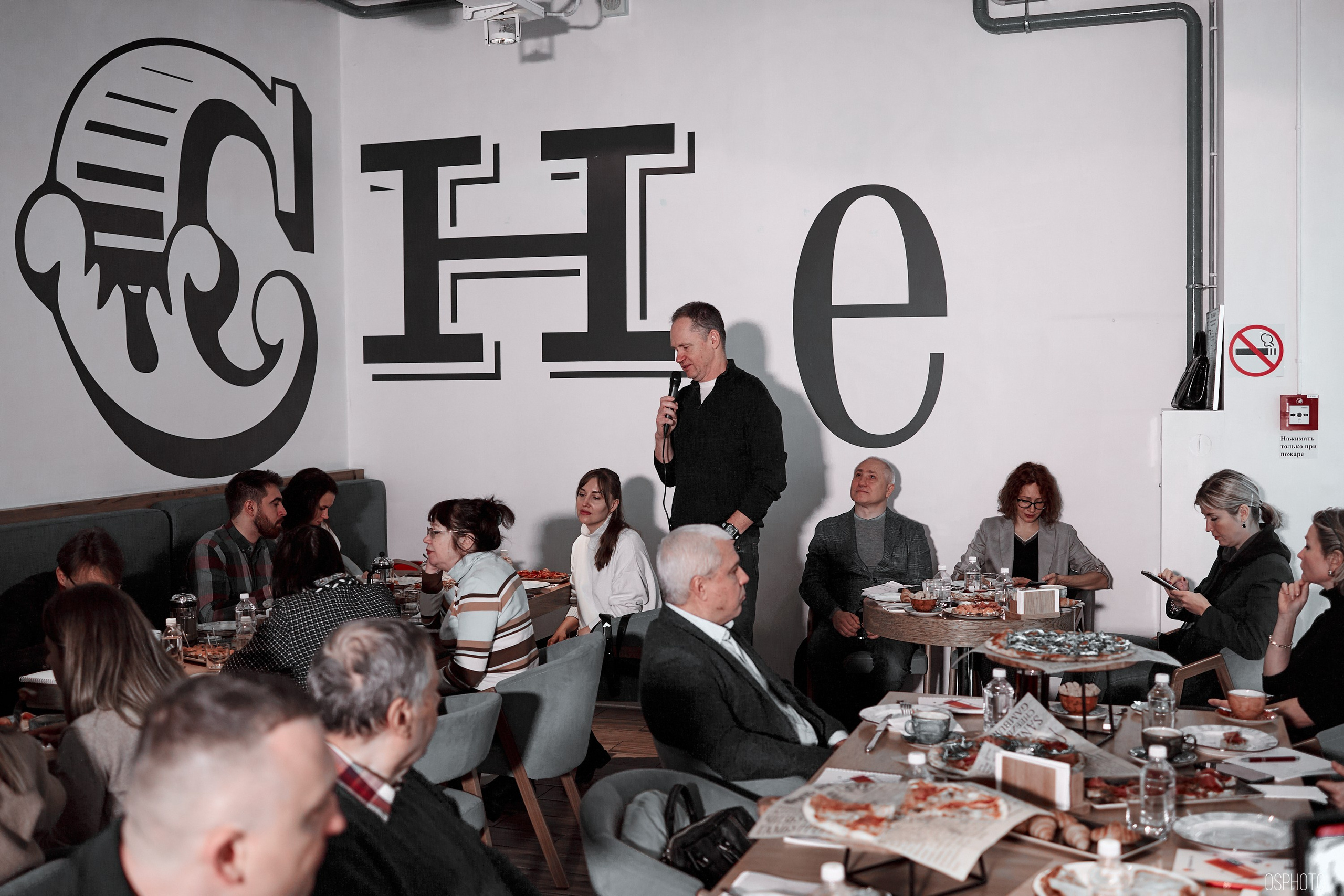 Пресс-завтрак БИОТ-2023. OSPhoto