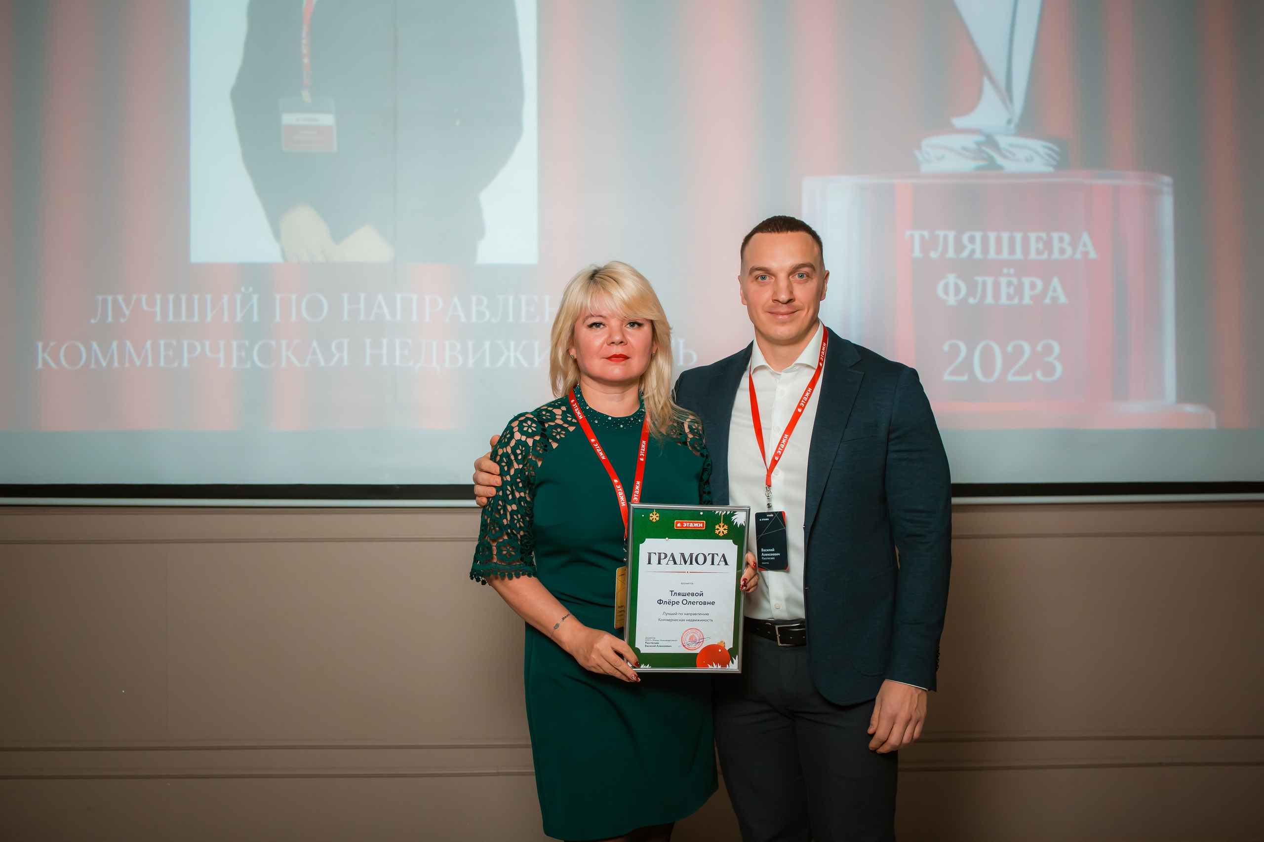 Этажи — подведение итогов 2023. Репортажный фотограф Василий Сазонов в Нижневартовске