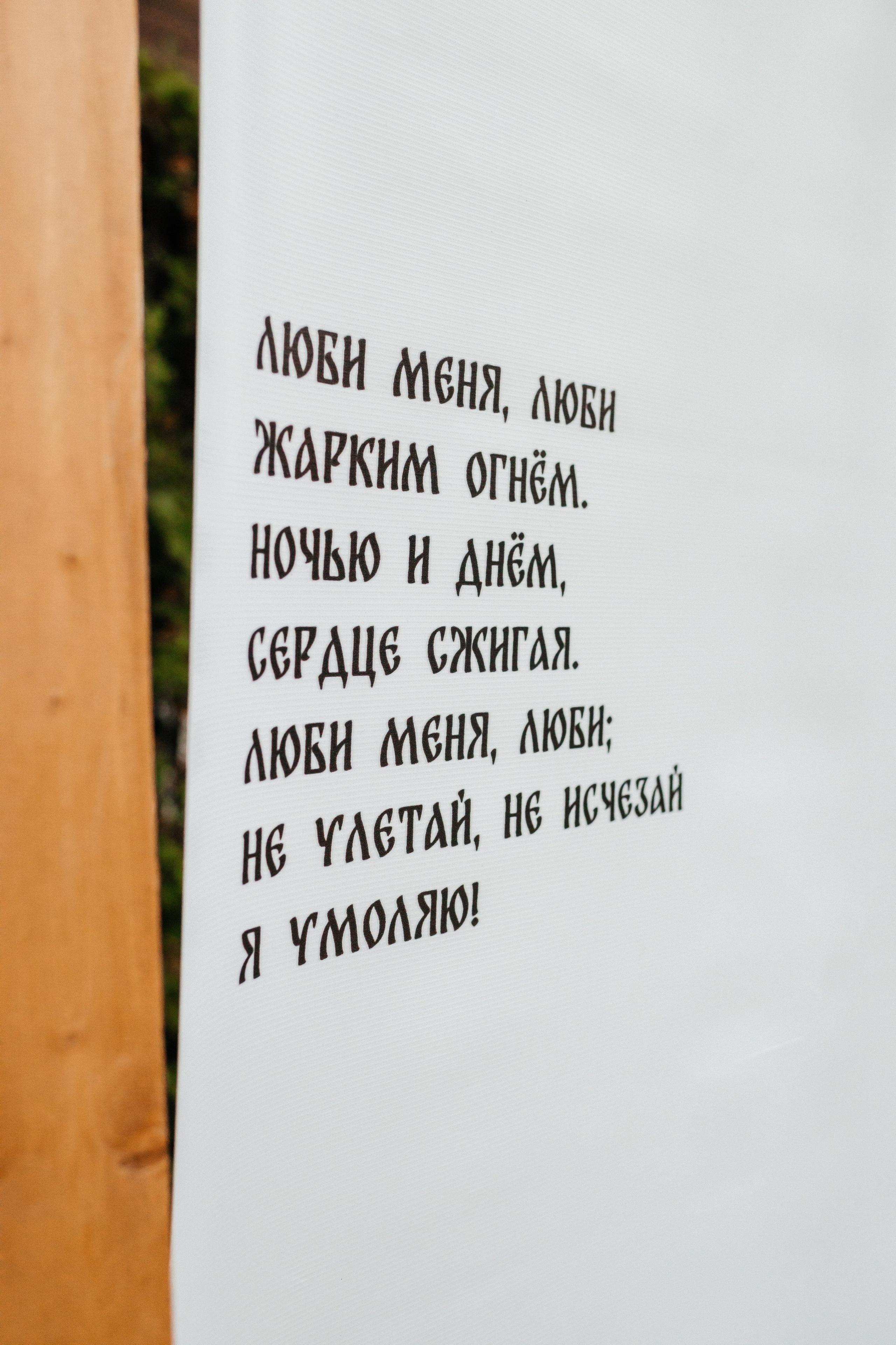 Wed Roma&Vika. Нияз Саляхов фотограф Казань Татарстан