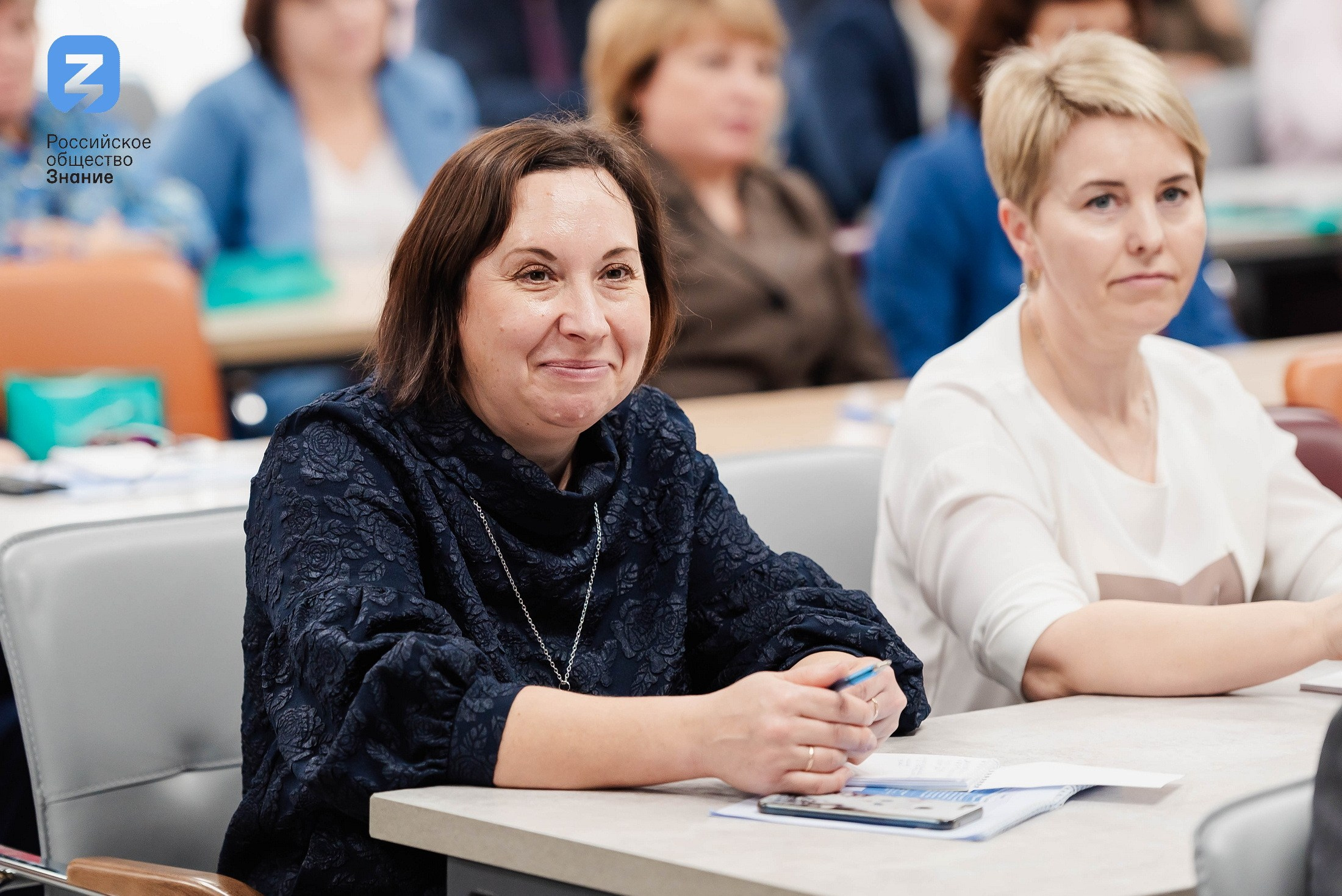 Региональный форум Общества «Знание». Свадебный и репортажный фотограф Никита Сницарев в Барнауле