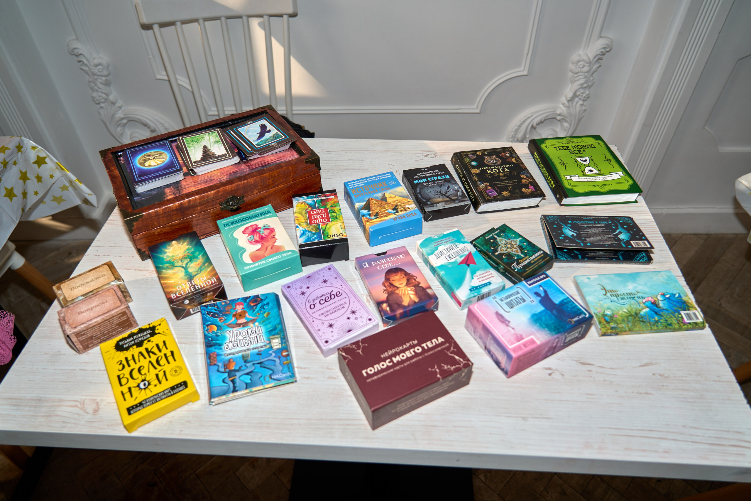 Про Неё!. Фотограф во Владивостоке