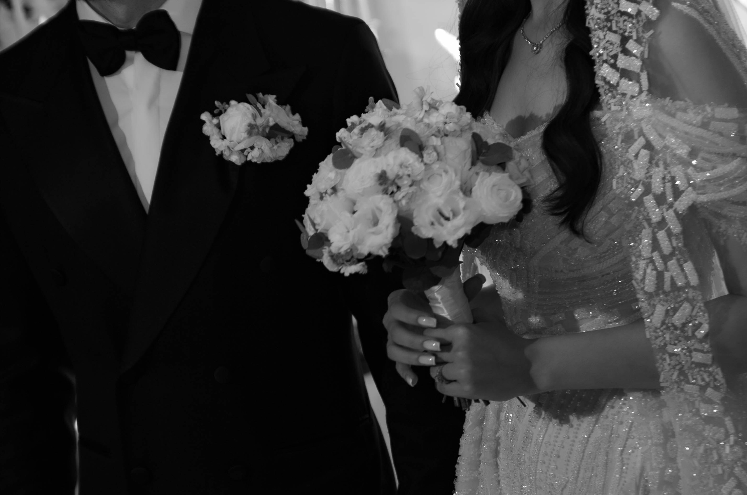 Жених Невеста