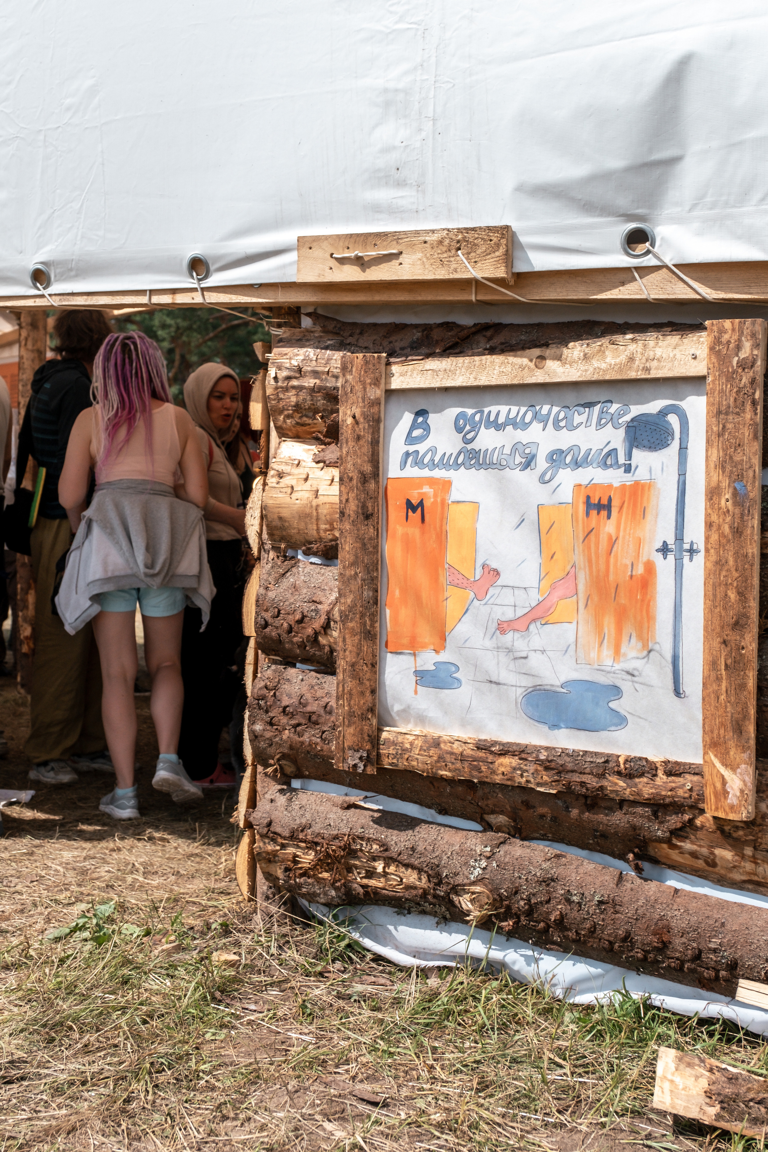 Фестиваль «Бессонница» 2023. Семейный и детский фотограф в Москве Светлана Потемкина