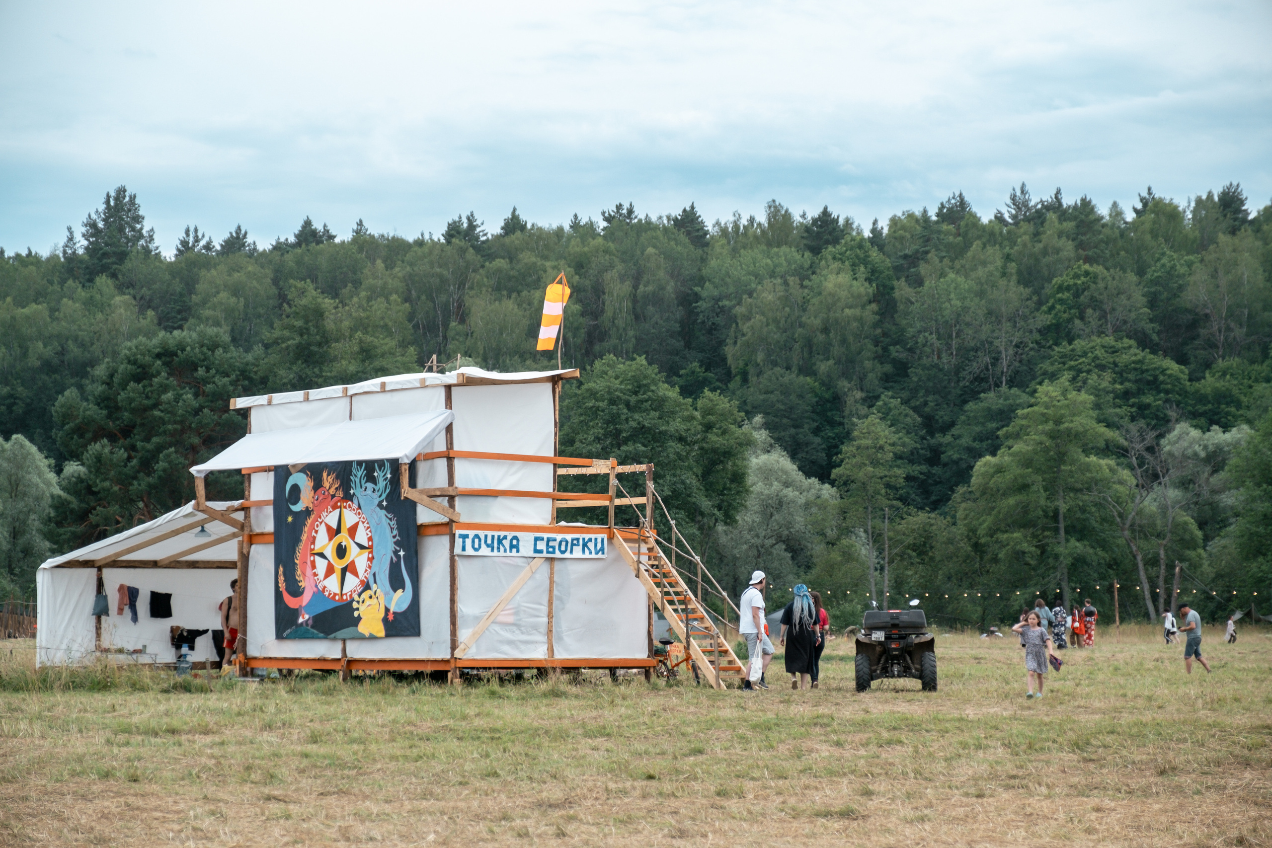Фестиваль «Бессонница» 2023. Семейный и детский фотограф в Москве Светлана Потемкина