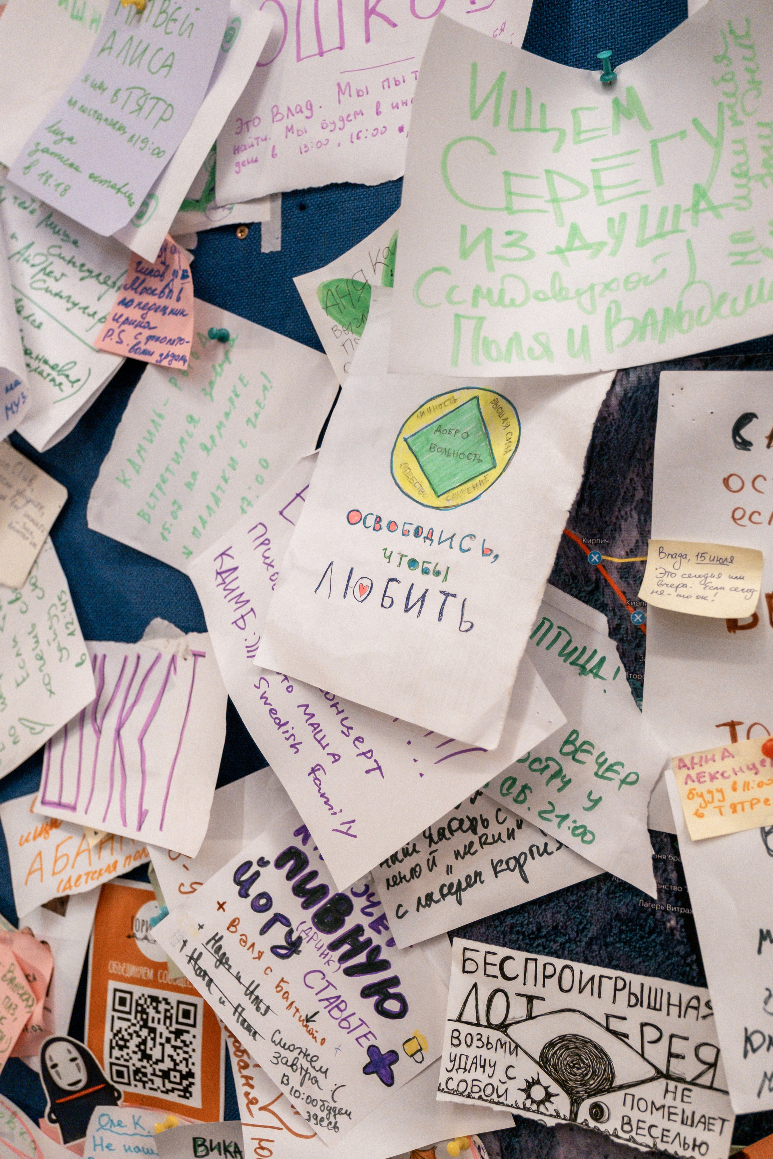 Фестиваль «Бессонница» 2023. Семейный и детский фотограф в Москве Светлана Потемкина