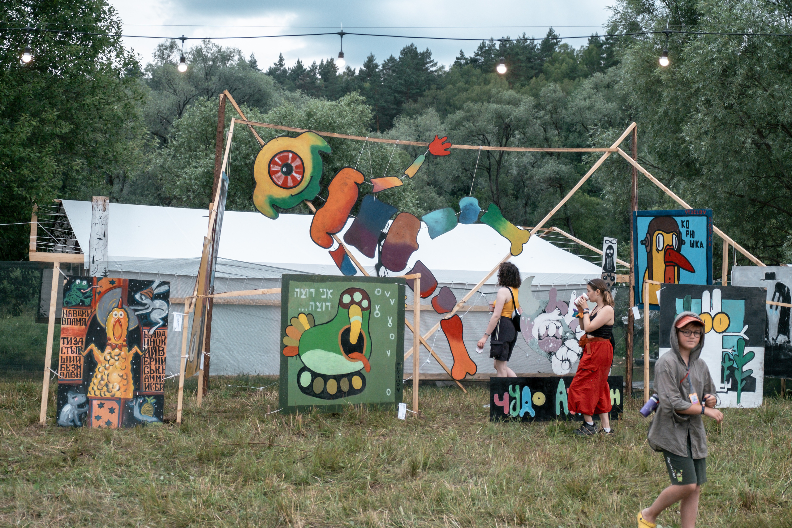 Фестиваль «Бессонница» 2023. Семейный и детский фотограф в Москве Светлана Потемкина