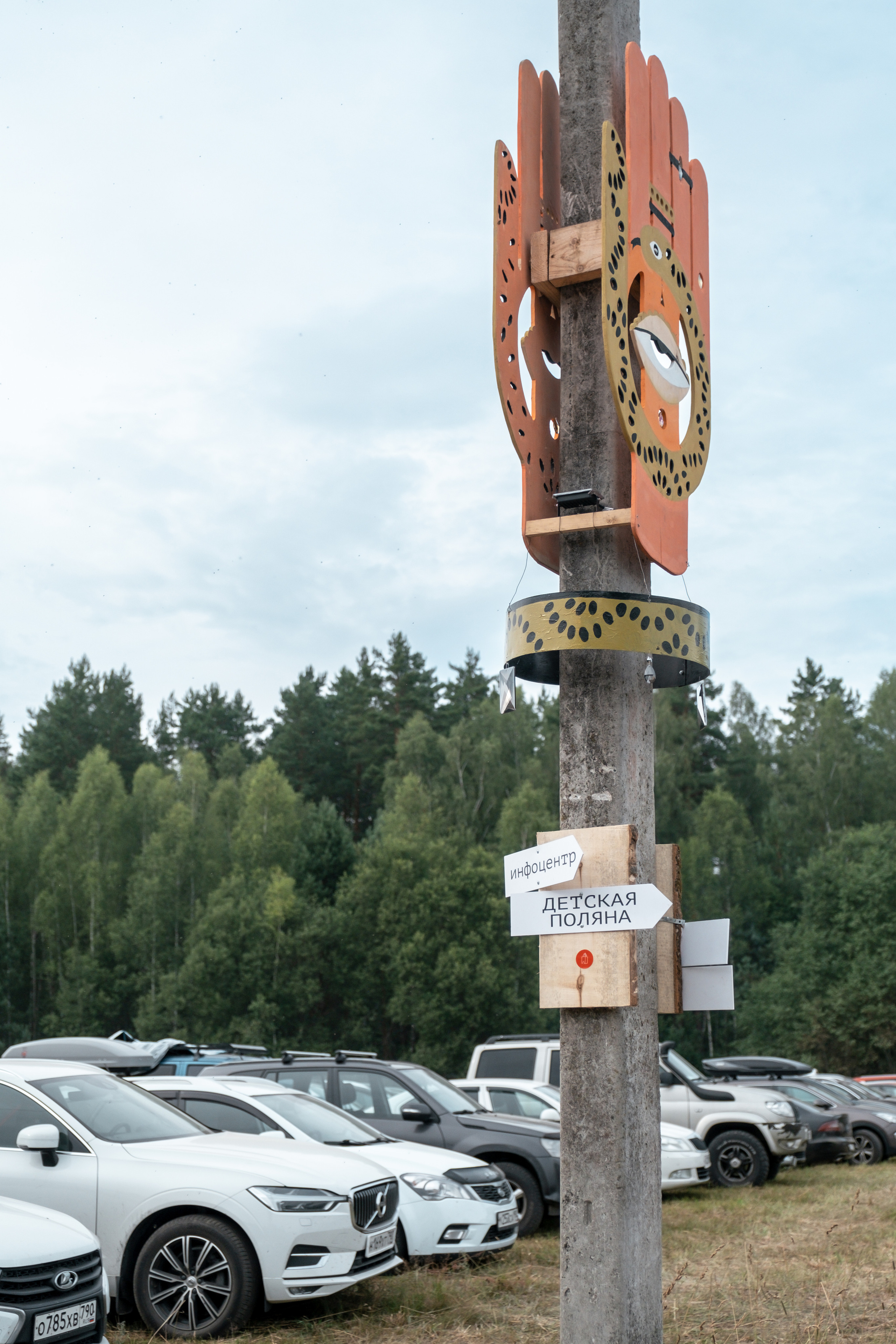 Фестиваль «Бессонница» 2023. Семейный и детский фотограф в Москве Светлана Потемкина