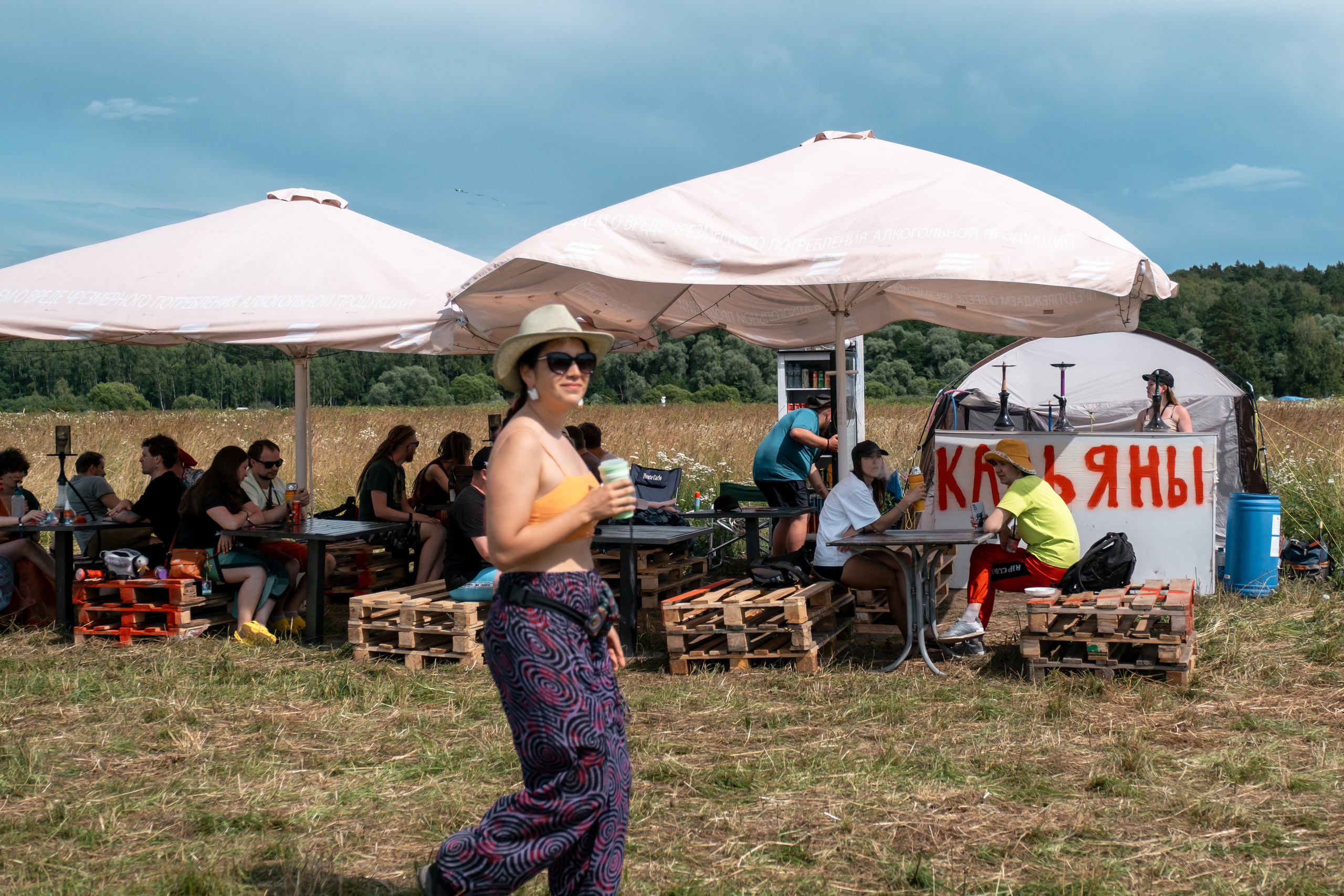 Фестиваль «Бессонница» 2023. Семейный и детский фотограф в Москве Светлана Потемкина