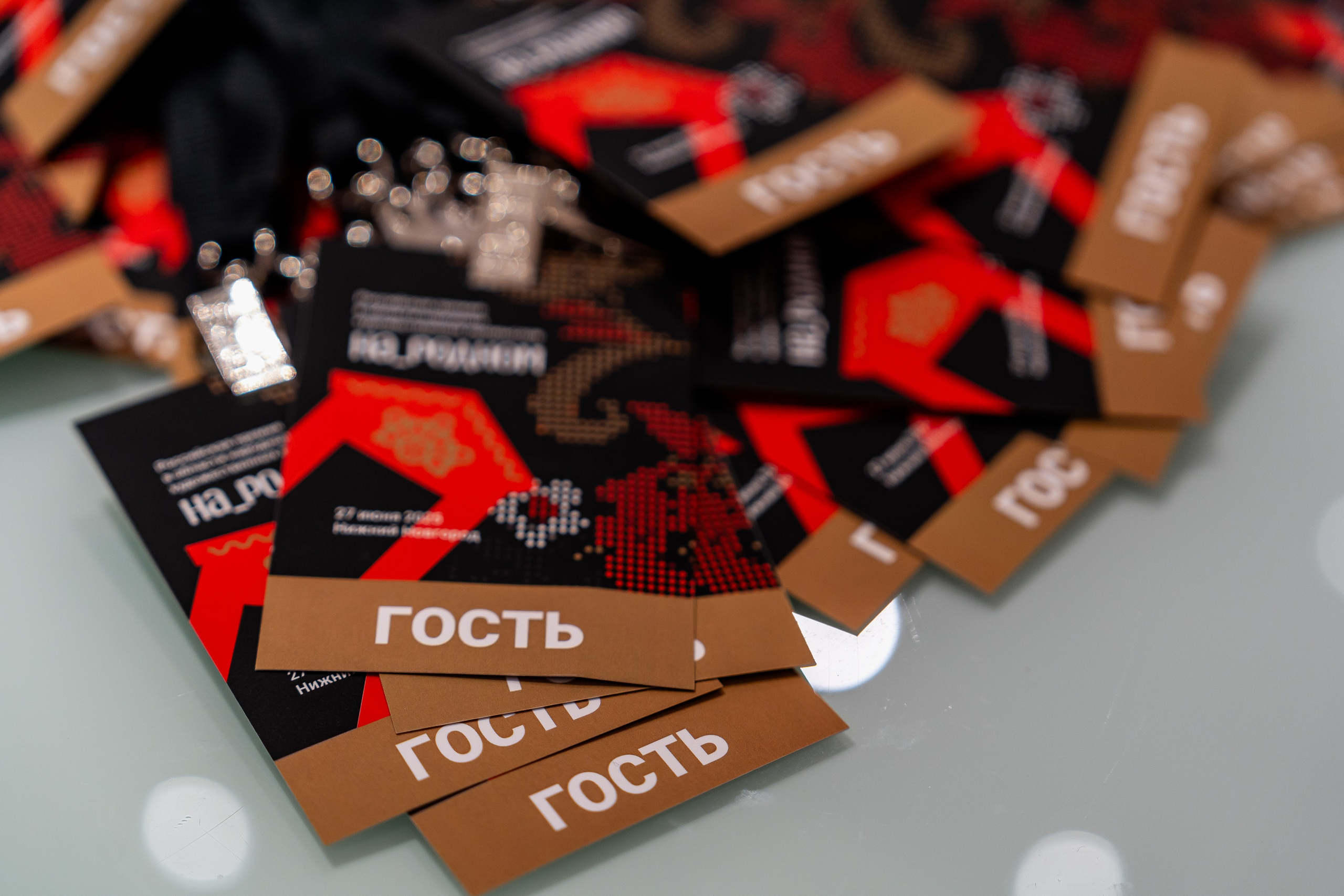 НА_РОДНОМ. Sunnyman