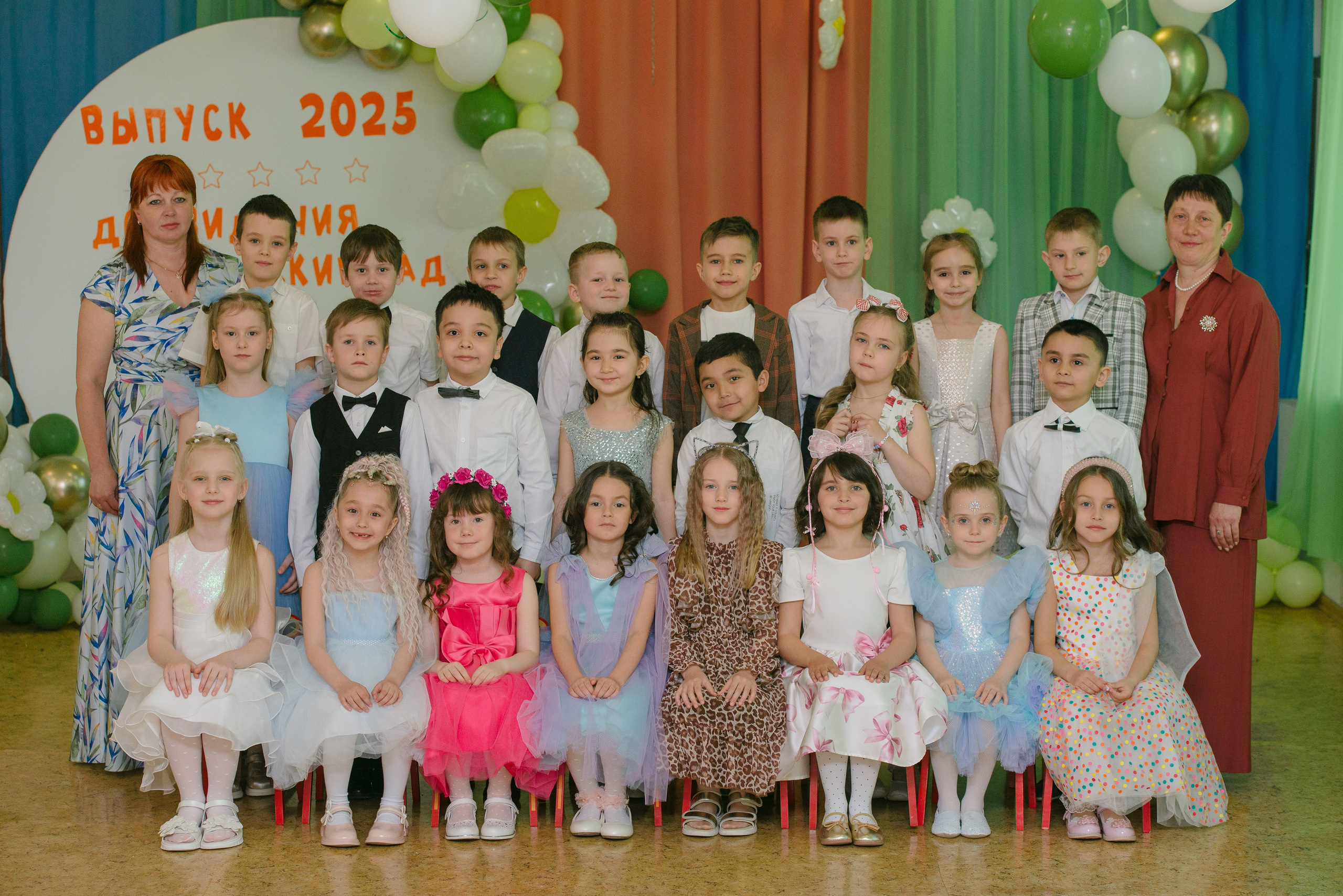Выпускные детский сад. Фотограф Мария Каюрова