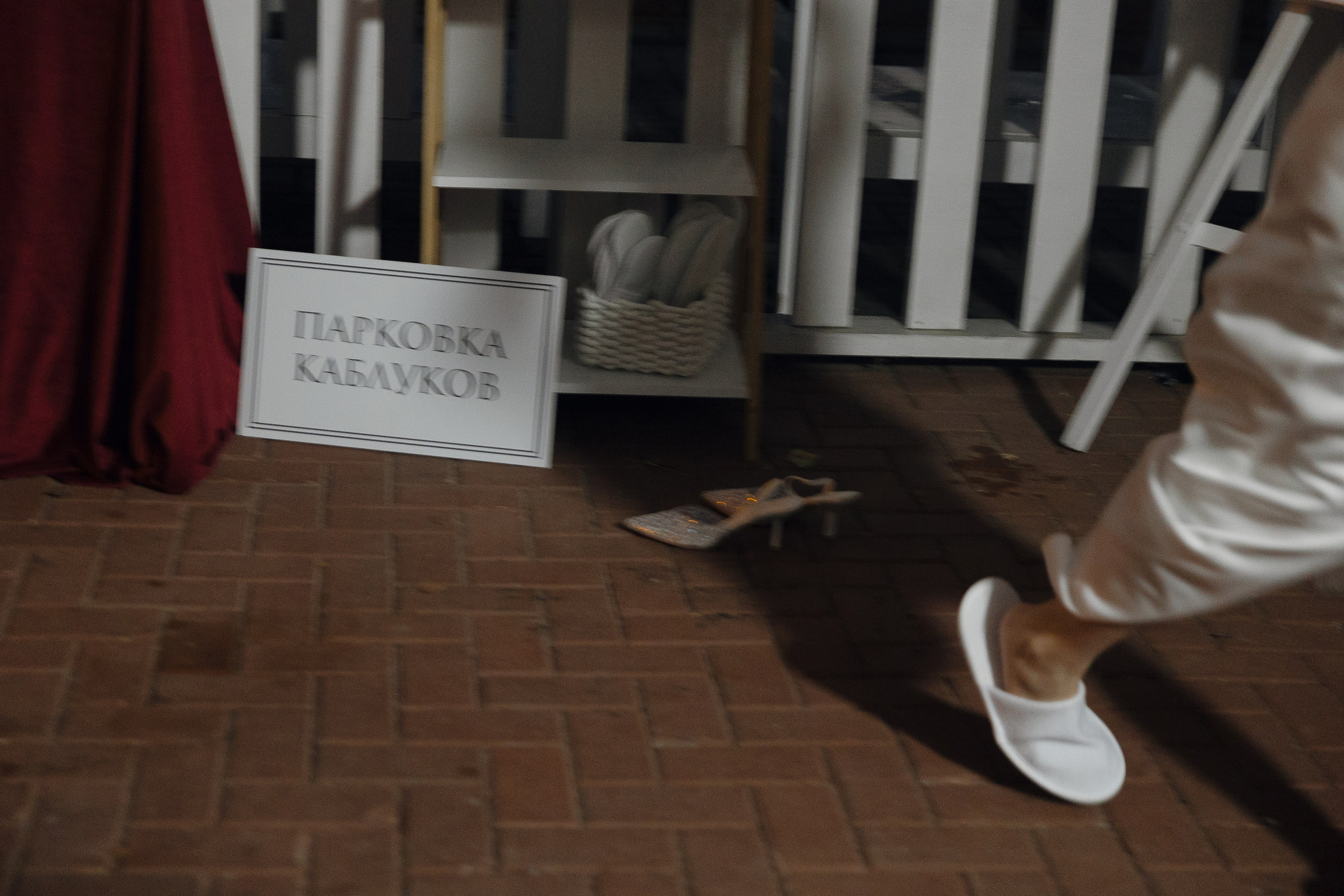 If i was your vampire. Главная