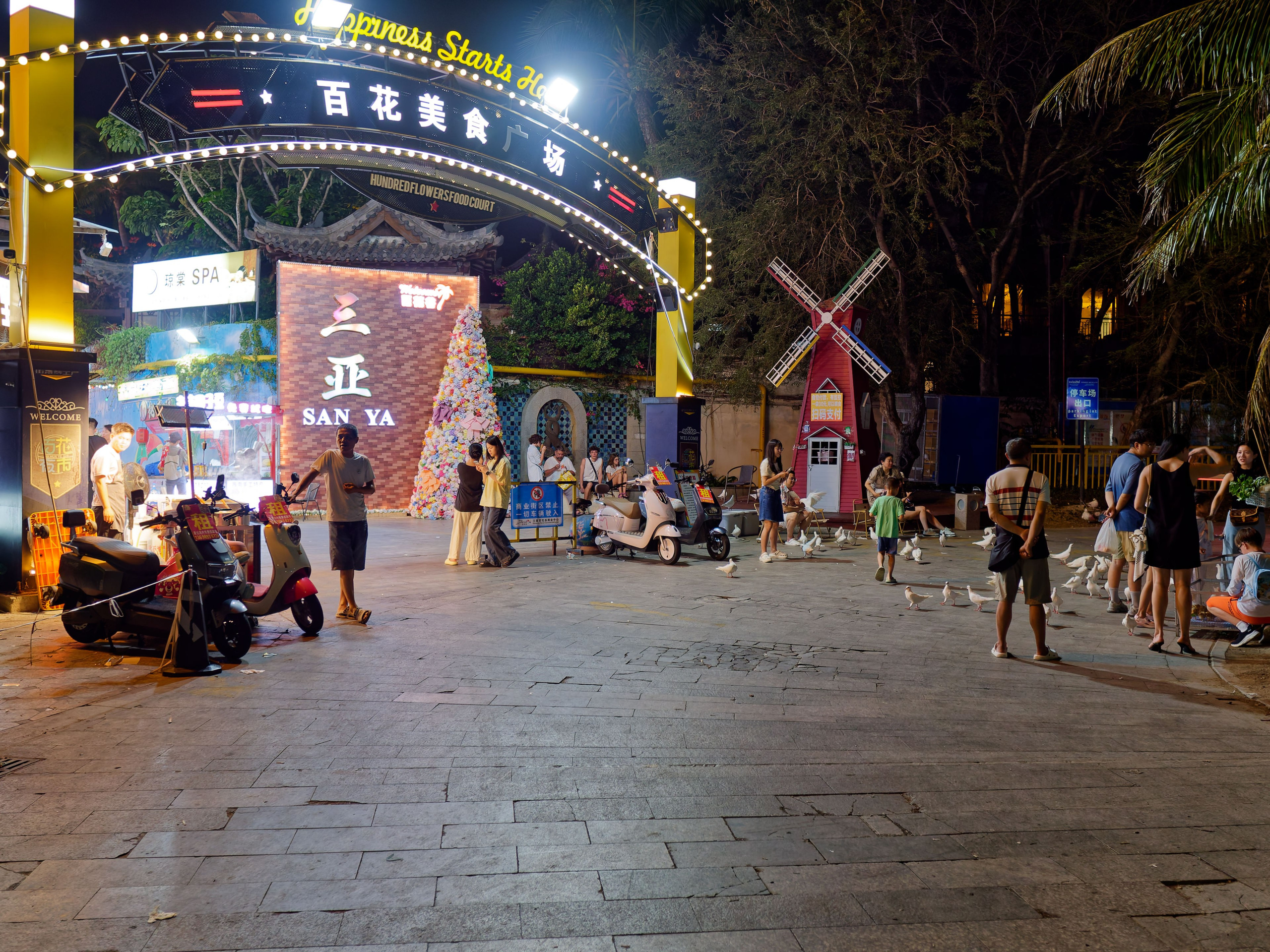 Хайнань 2026, Большой ночной базар в Ялунване. Фотопрогулки по Миру