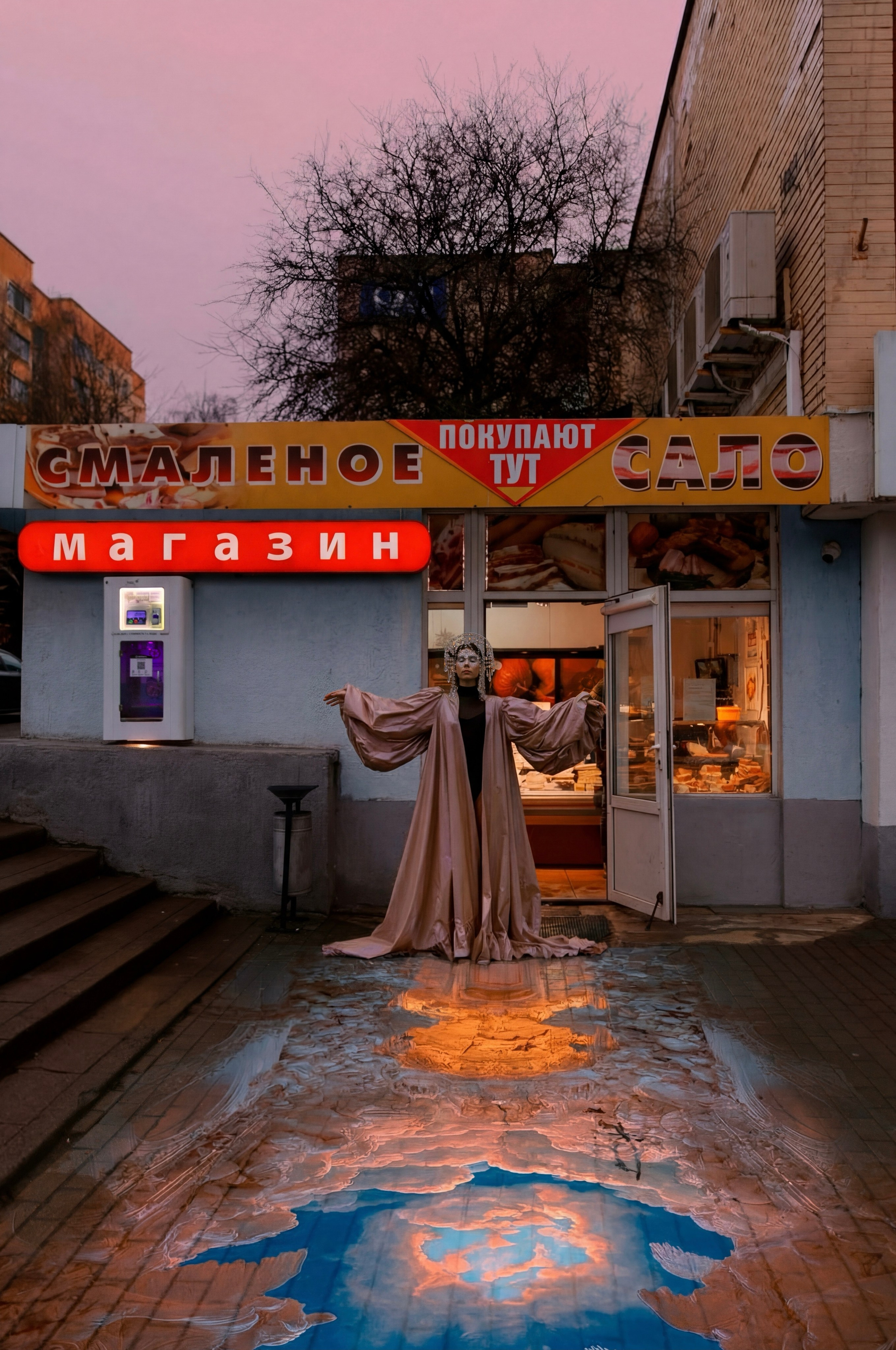 Богиня района