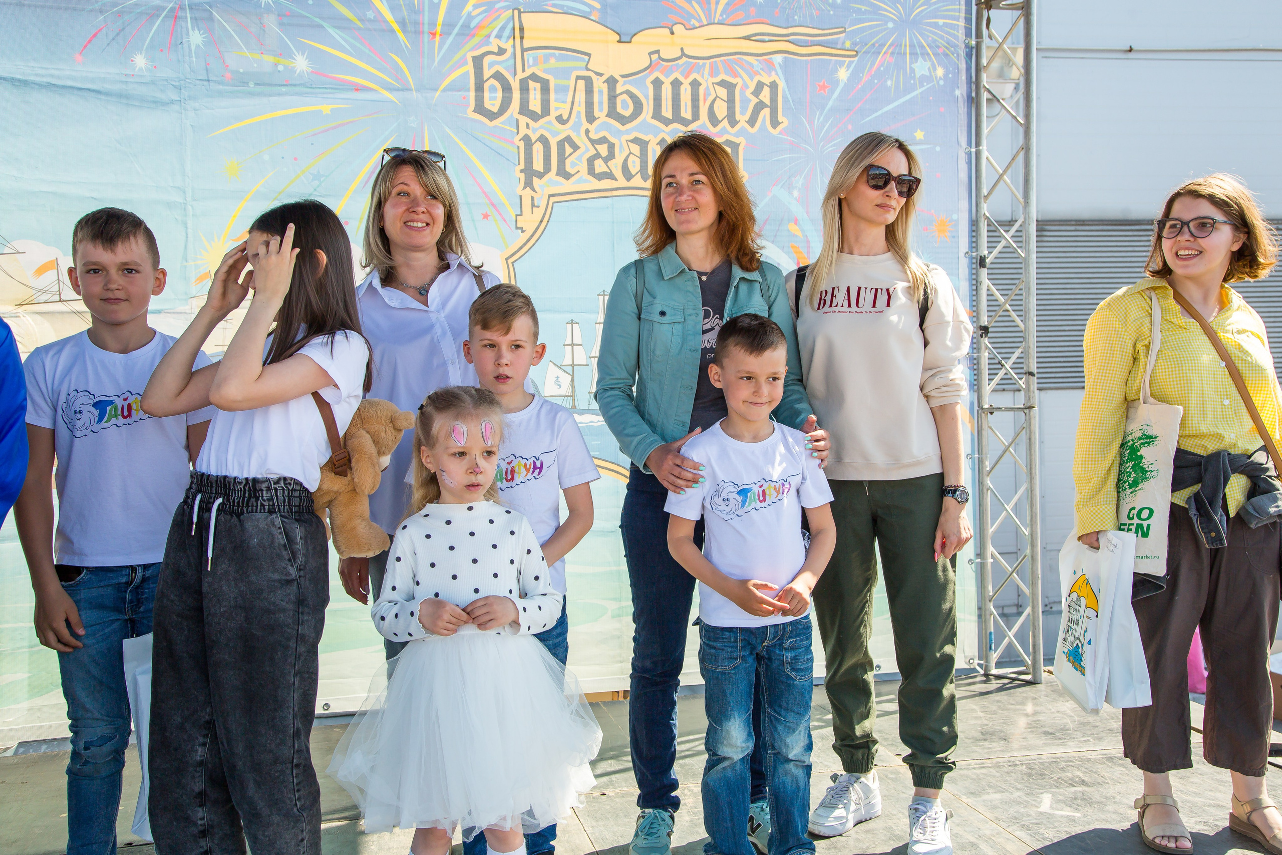 ОКЕАНАРИУМ БОЛЬШАЯ РЕГАТА 2023. Главная