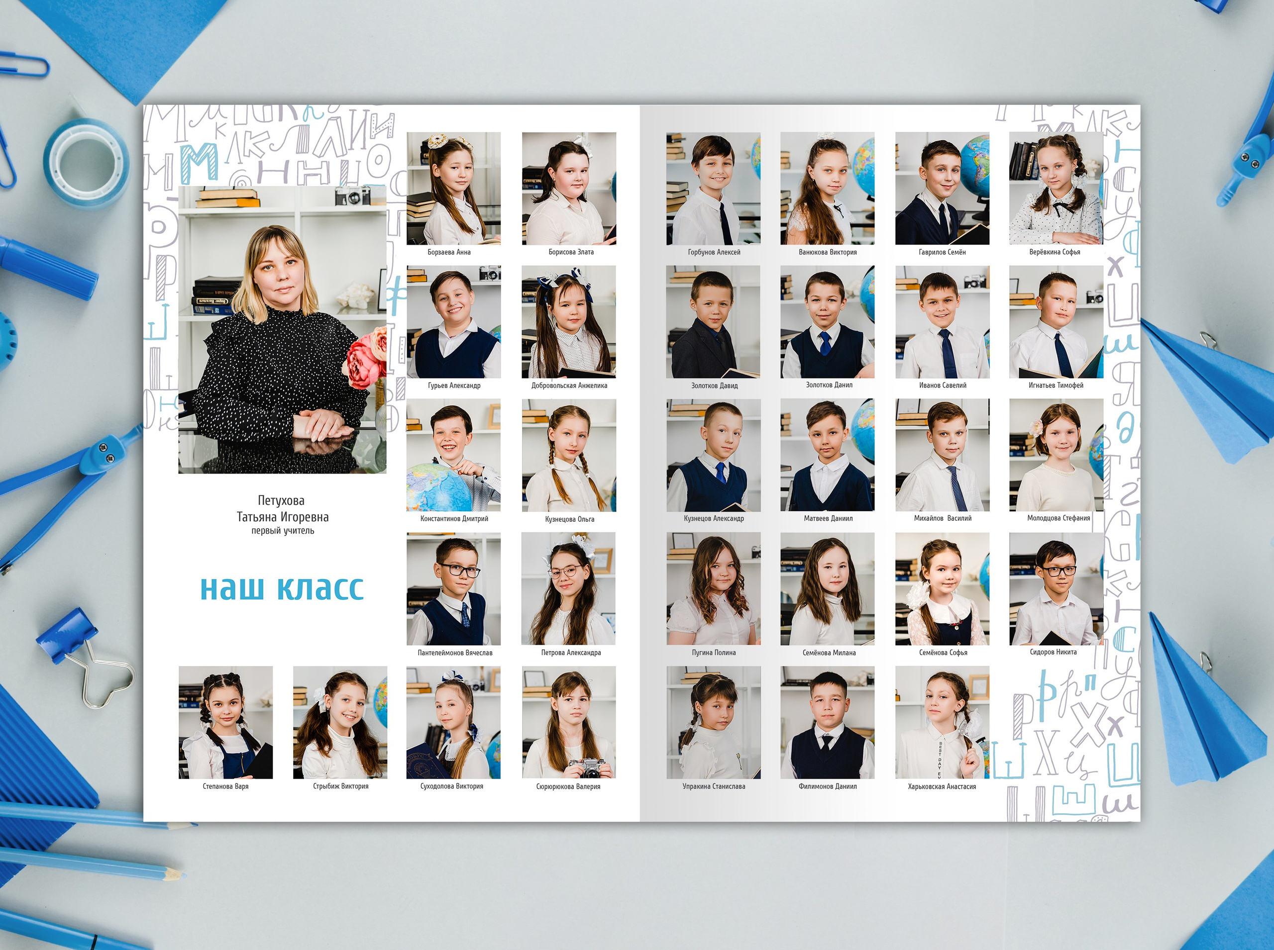 Фотопапка Планшет (1500). Семейный и свадебный фотограф в Чебоксарах и Новочебоксарске Ирина Юрь