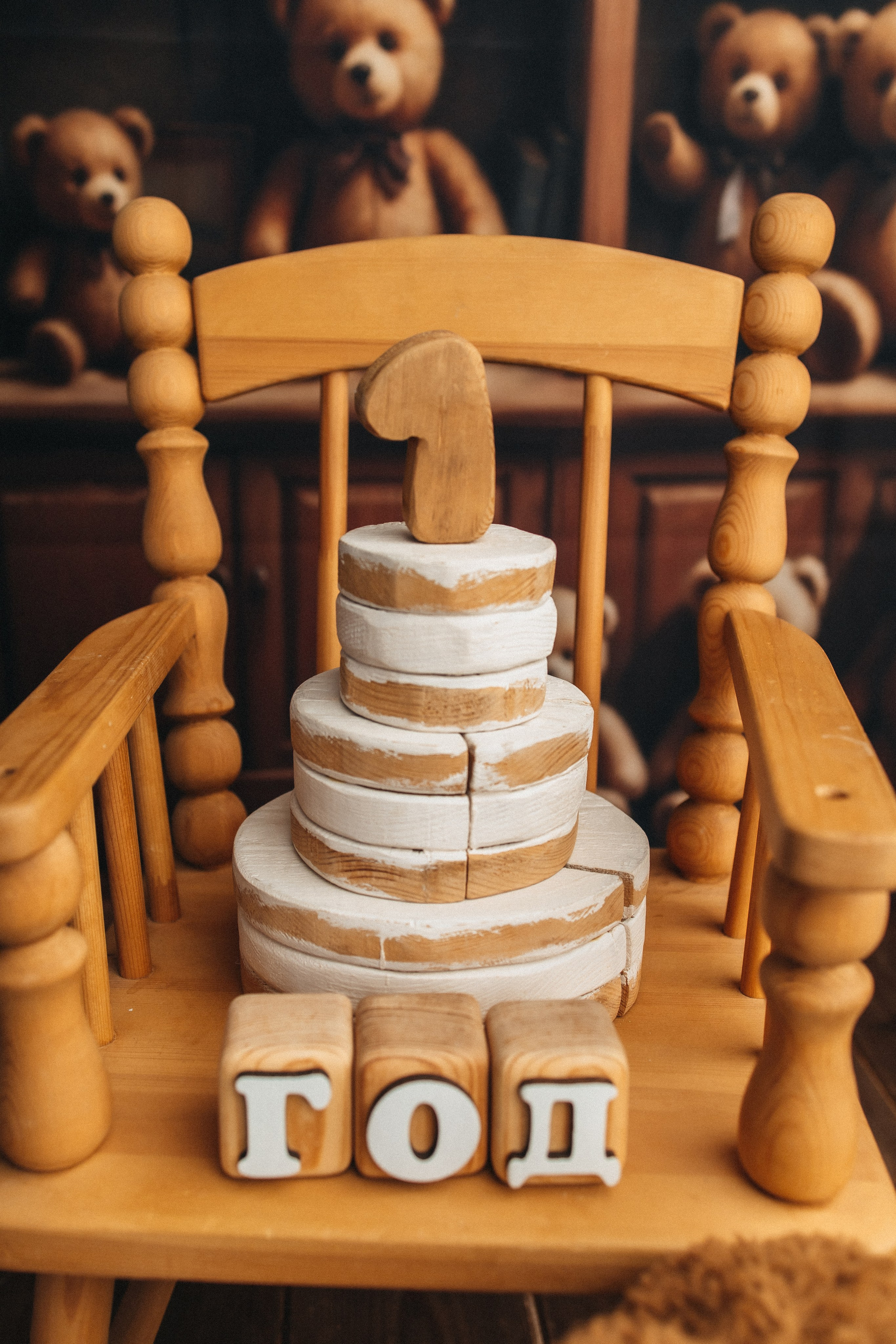 Годики в моей студии. Главная