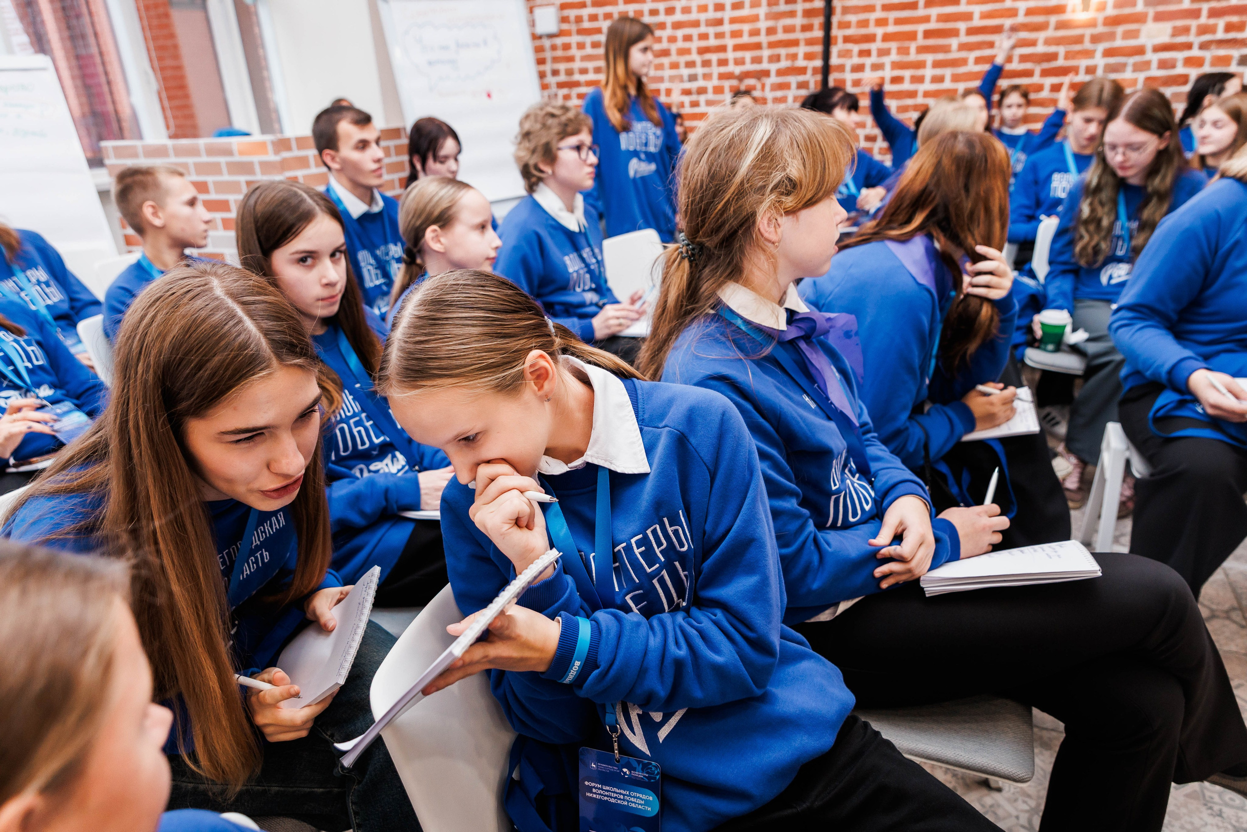 РЕГИОНАЛЬНЫЙ ФОРУМ ШКОЛЬНЫХ ОТРЯДОВ. ВОЛОНТЕРЫ ПОБЕДЫ. Фотограф Нижний Новгород Игнатьева Виктория