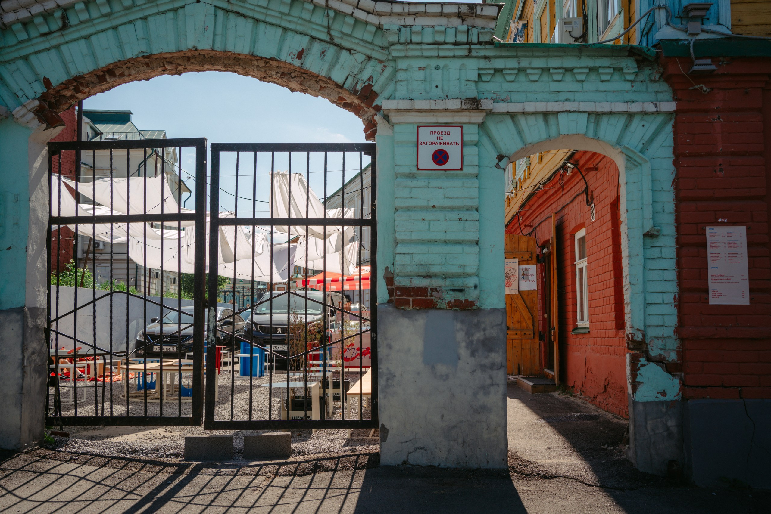 ИСТ! х Enter. Саша Копылов, фотограф в Казани