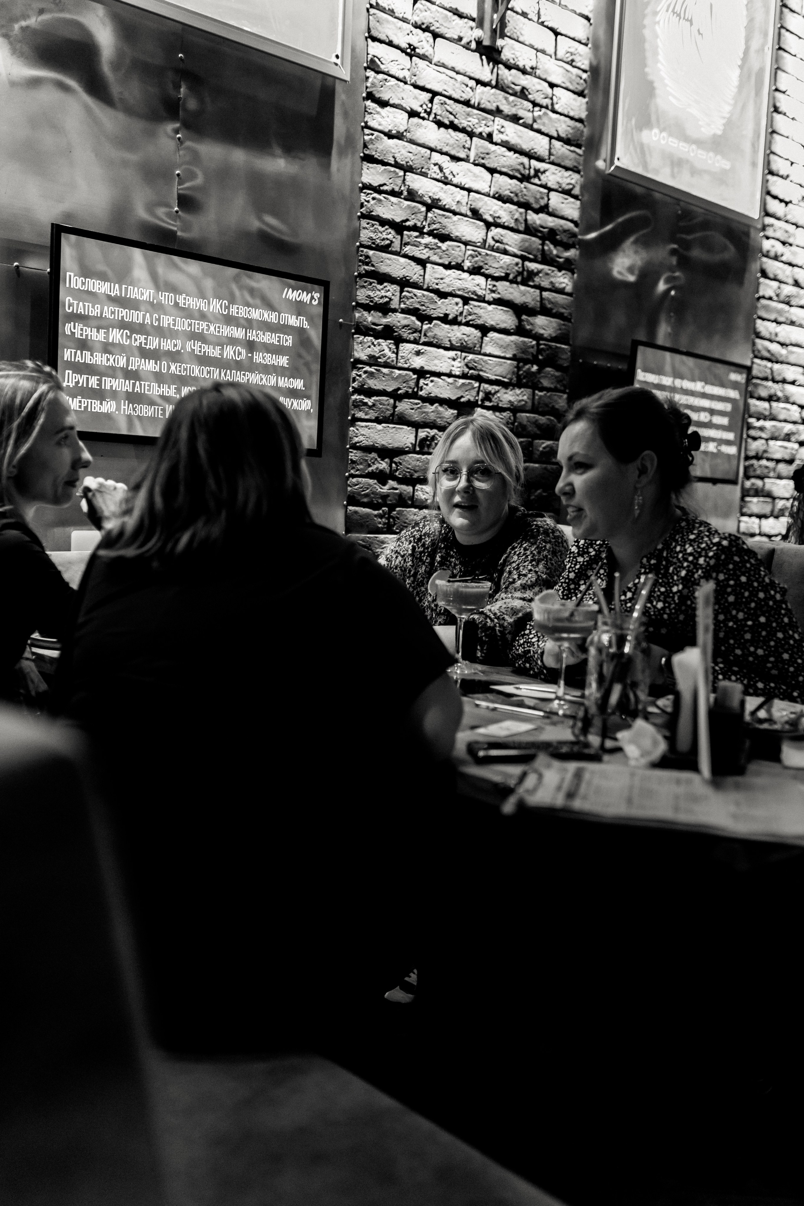 Квиз I MOM'S. Свадебный фотограф. Москва и Московская Область