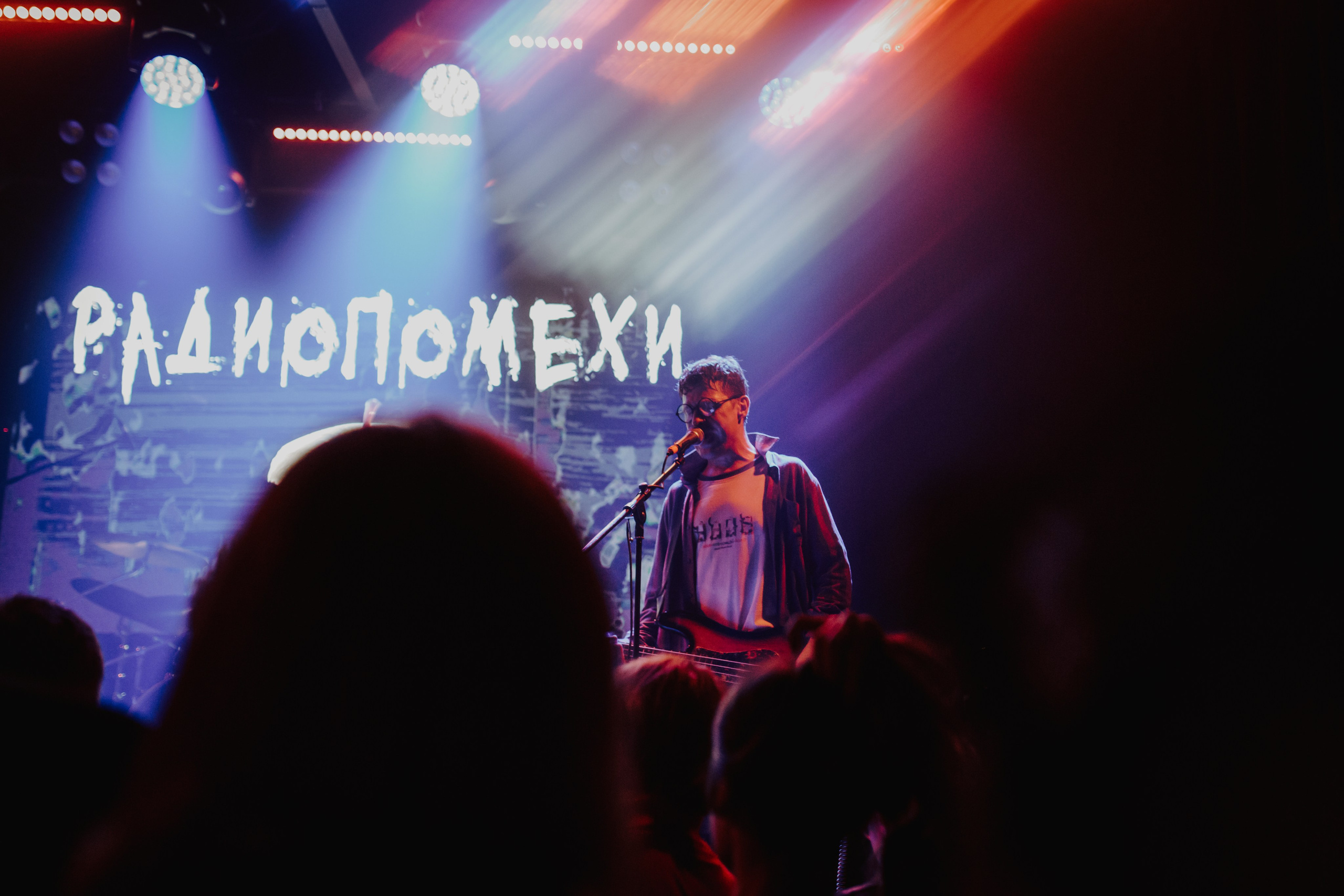 РАДТОПОМЕХИ. Фотограф Елена Богачева (lenalena_na_na_na)