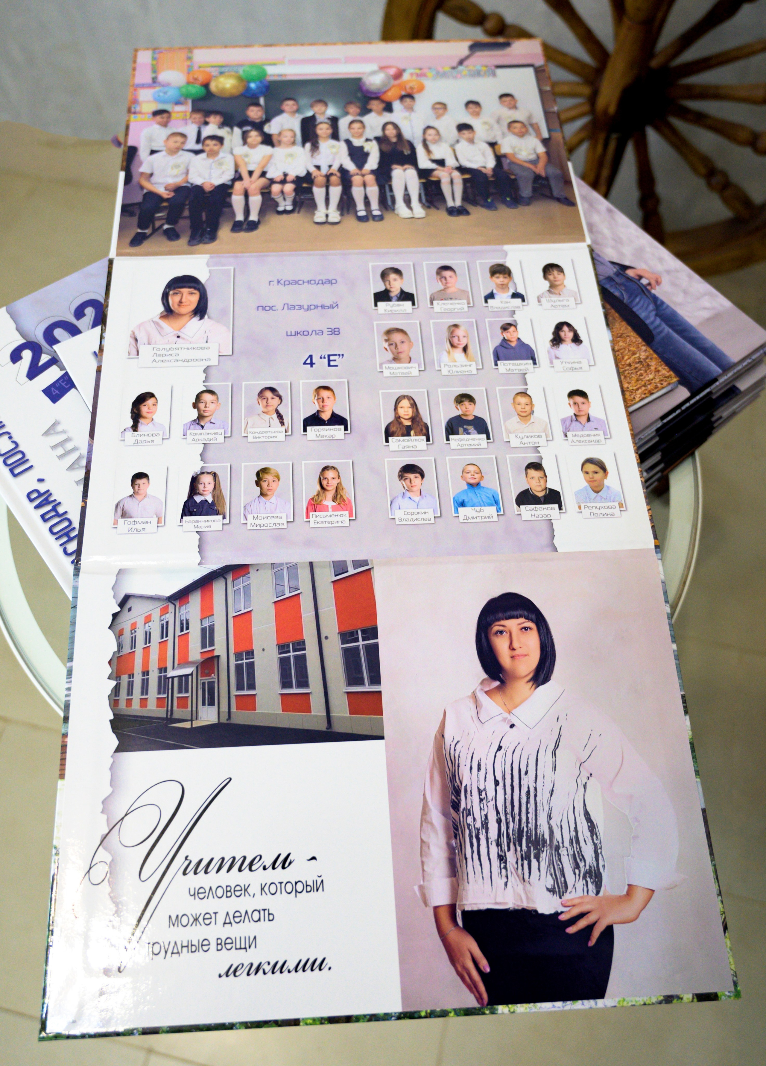 Школьная фотокнига. Арт студия «Пегас». Фото- и видео- съемка