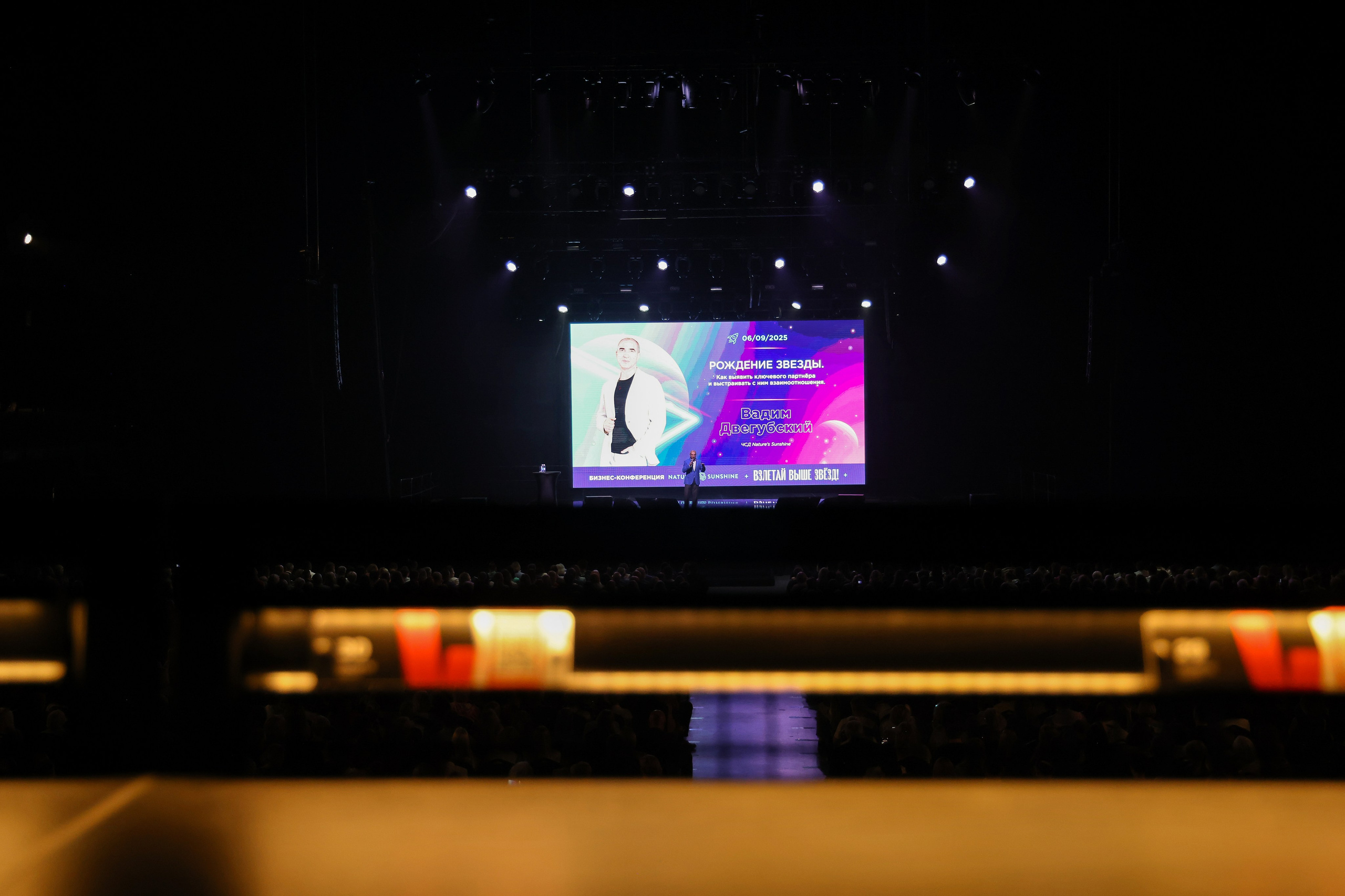 NSP. Фотограф Антон Чупринин