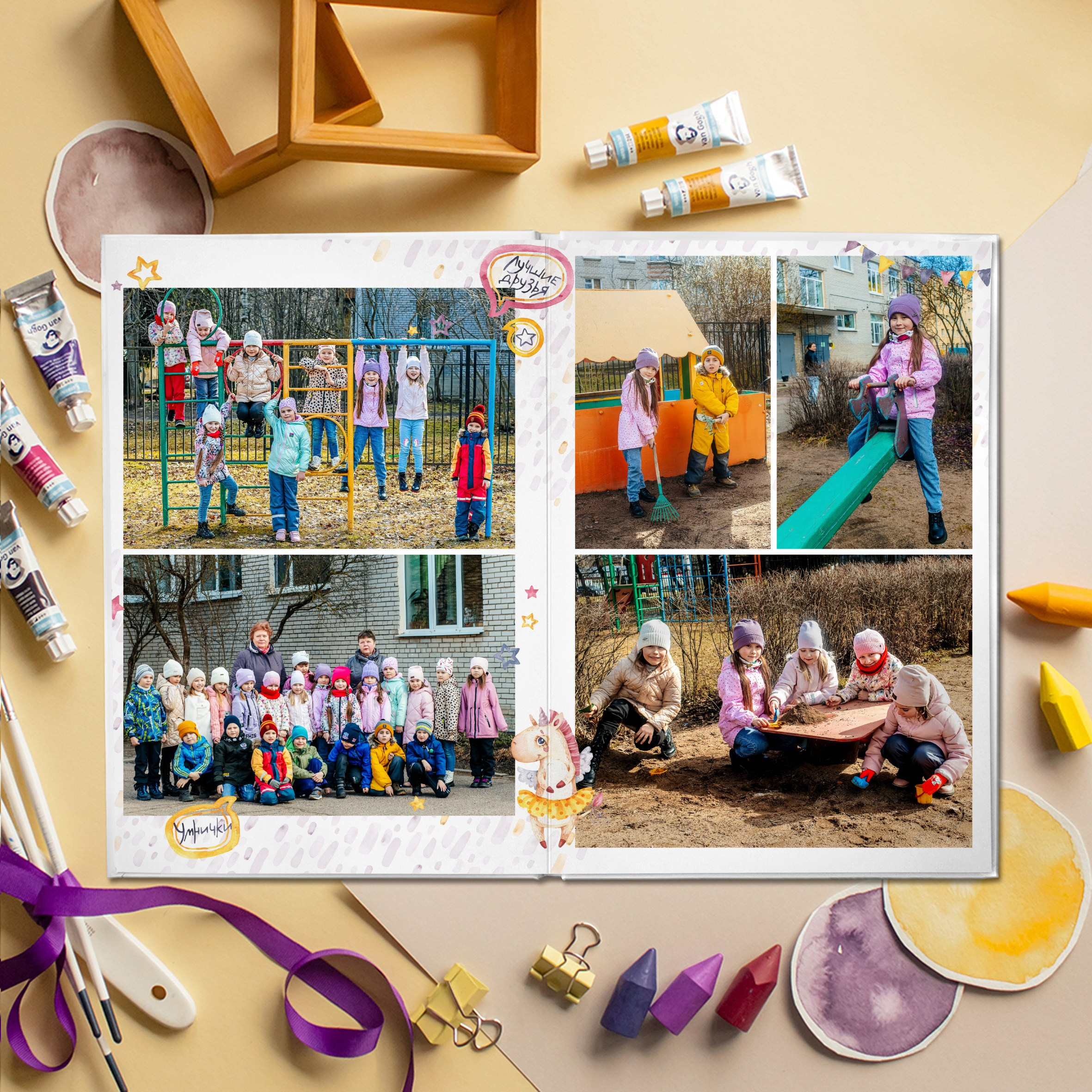 Заказать альбом на 5 разворотов