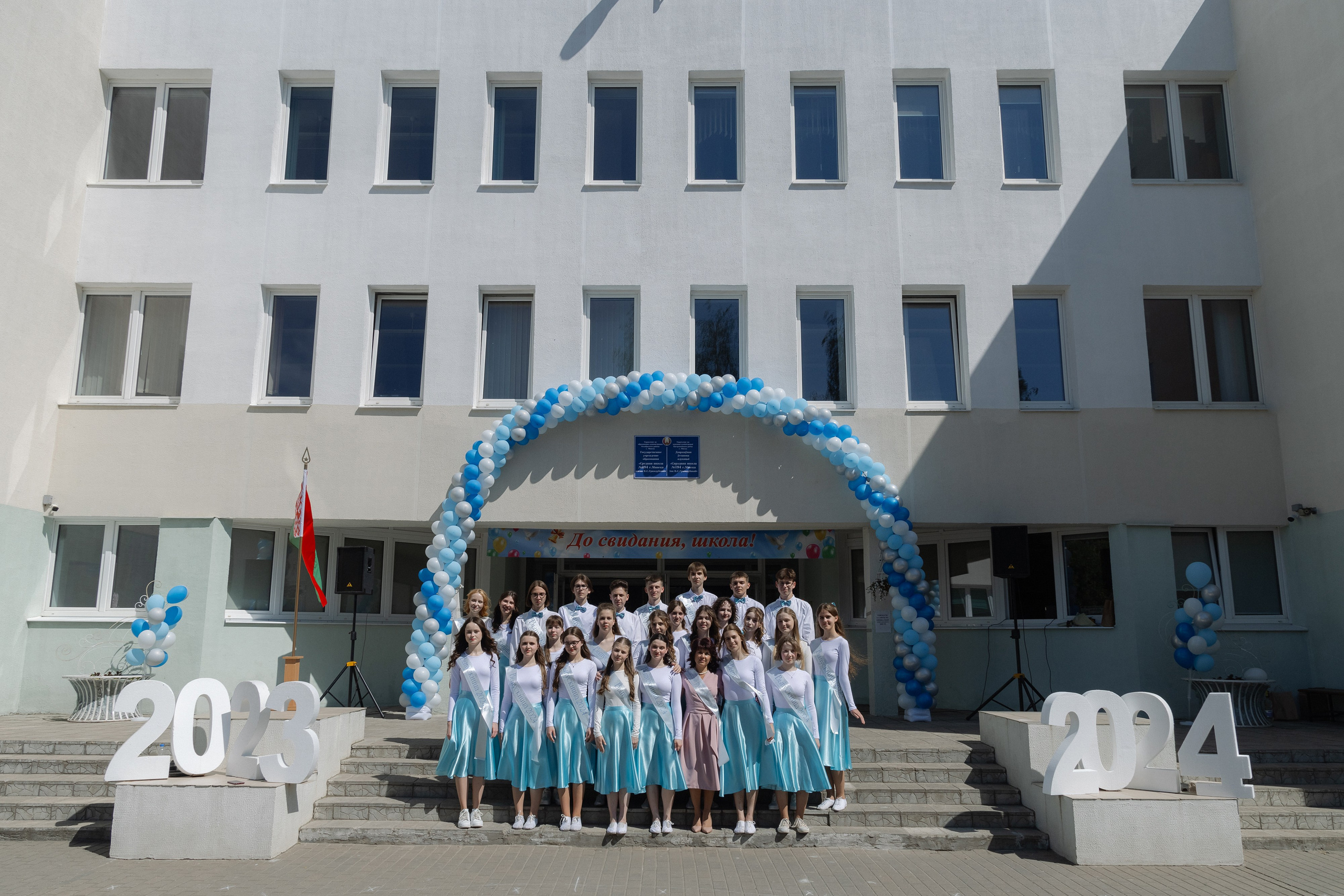 Последний звонок 2024. Свадебный фотограф в Минске/Беларуси Сергей Спиридонов