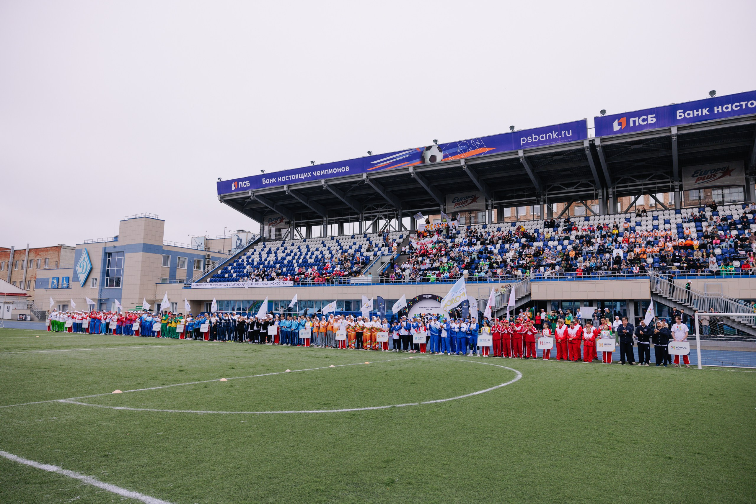 Комос — спартакиадa. Фотограф в Ижевске и Казани Богданов Яков