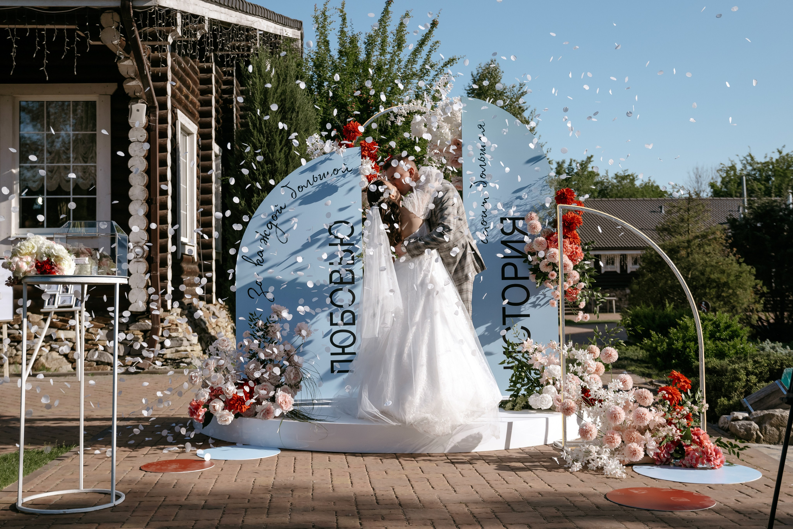 Денис и Алена. Фотограф Анастасия Вега Ростов-на-Дону